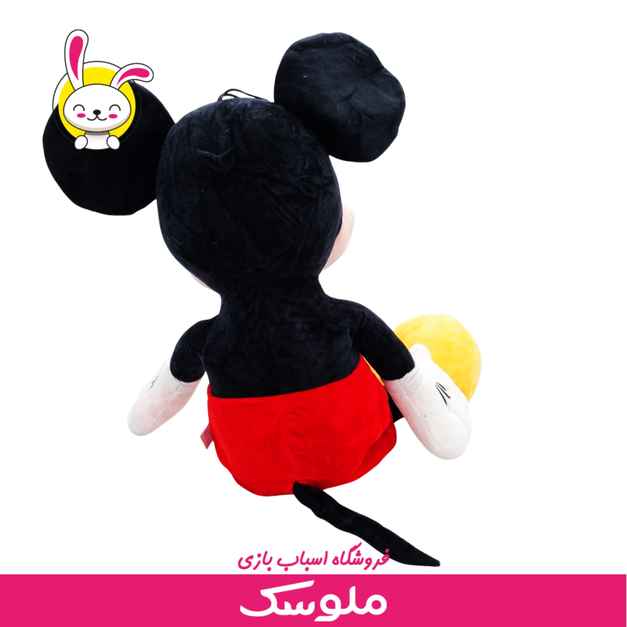 عروسک میکی موس 75 سانت — تصویر ۳