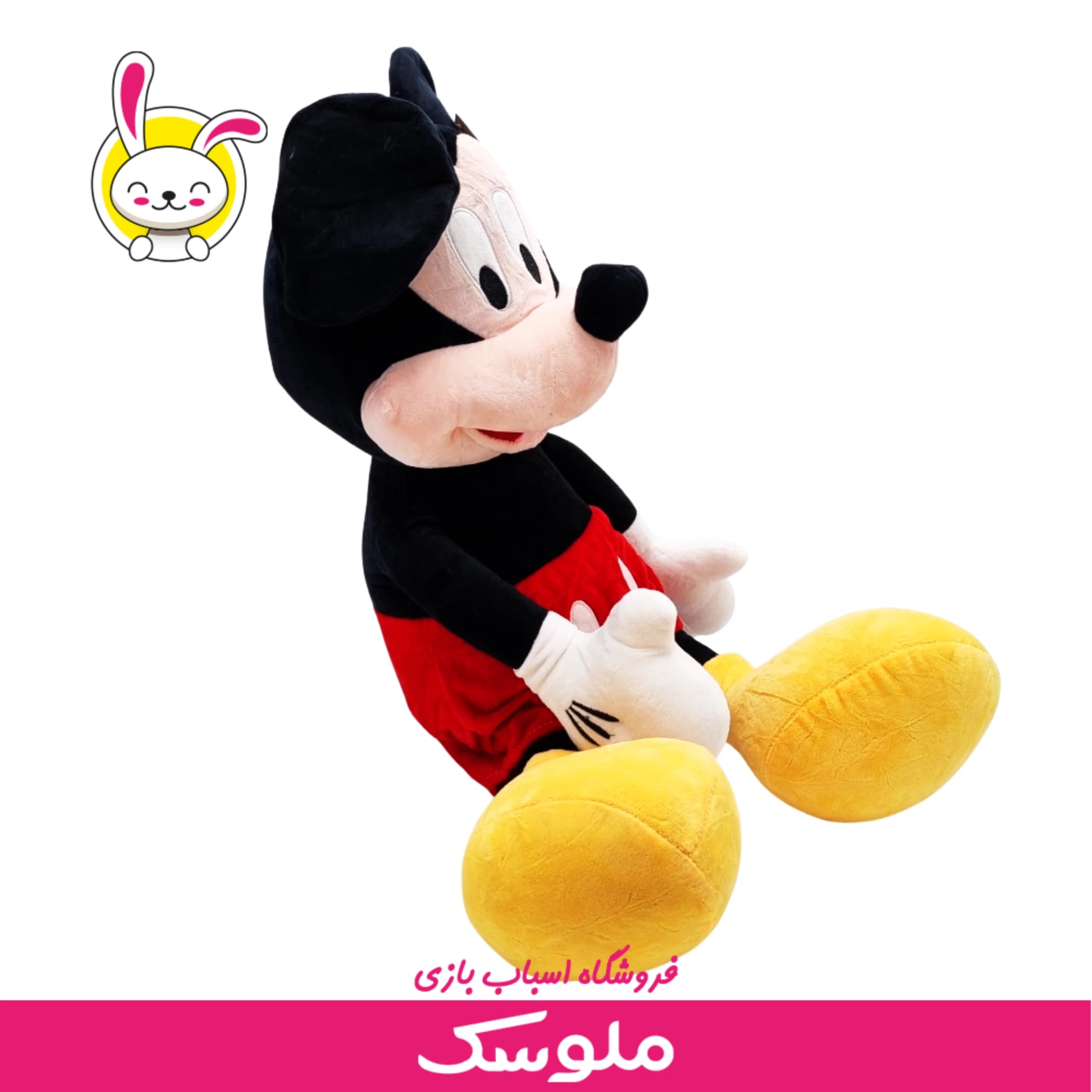 عروسک میکی موس 75 سانت — تصویر ۲