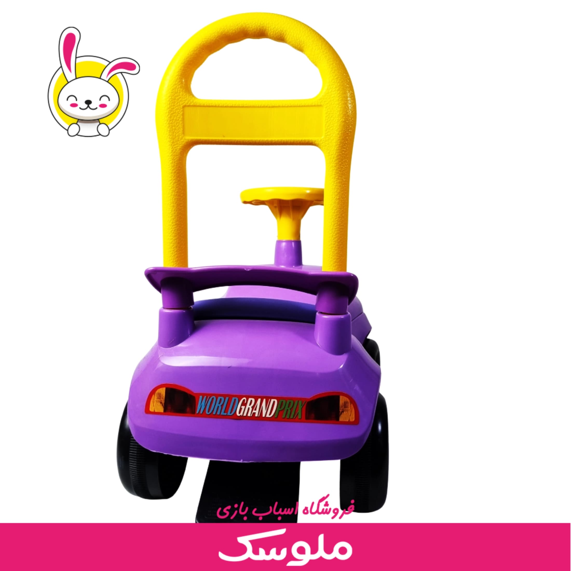 اسباب بازی ماشین سواری مکویین زرین — تصویر ۸