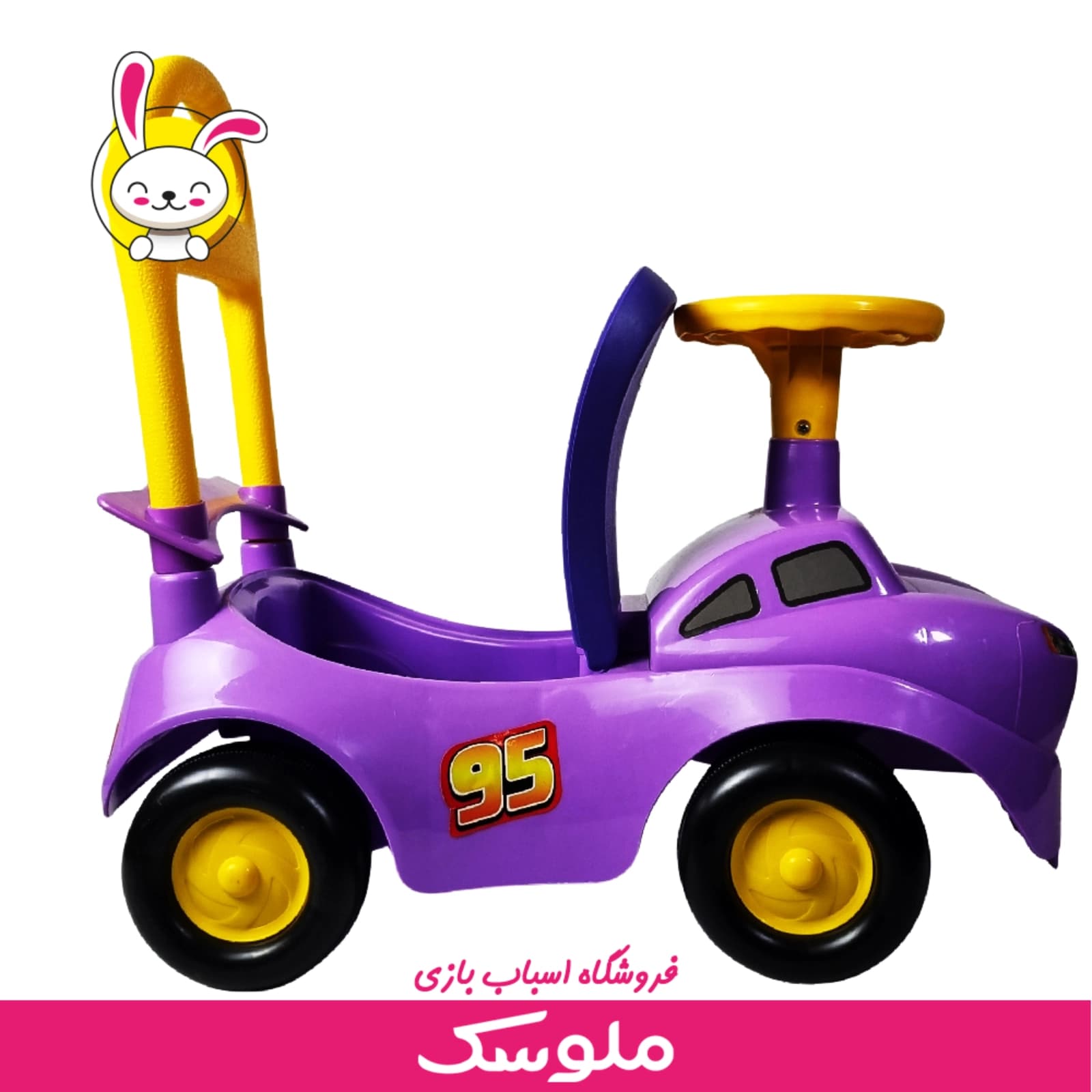 اسباب بازی ماشین سواری مکویین زرین — تصویر ۶