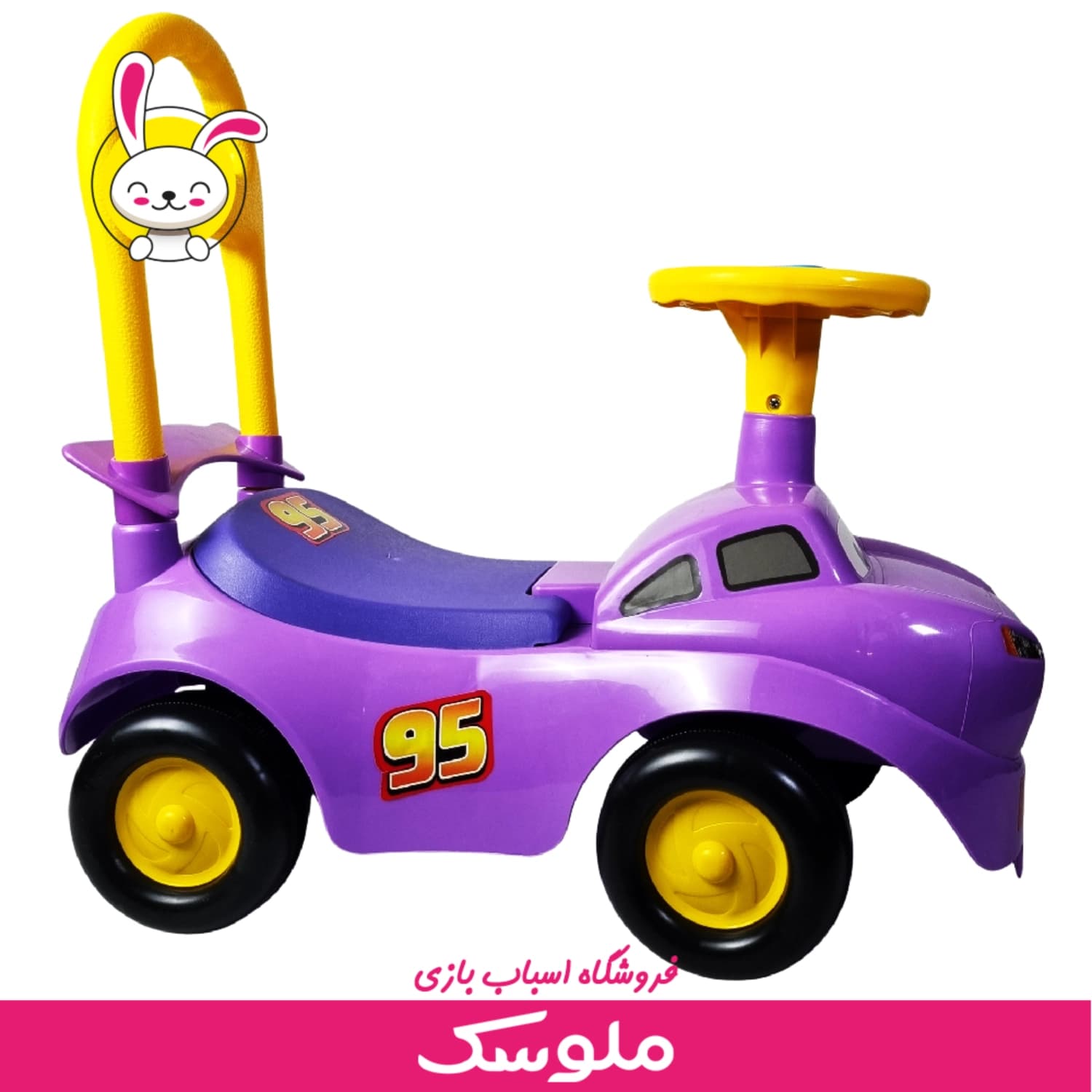 اسباب بازی ماشین سواری مکویین زرین — تصویر ۳