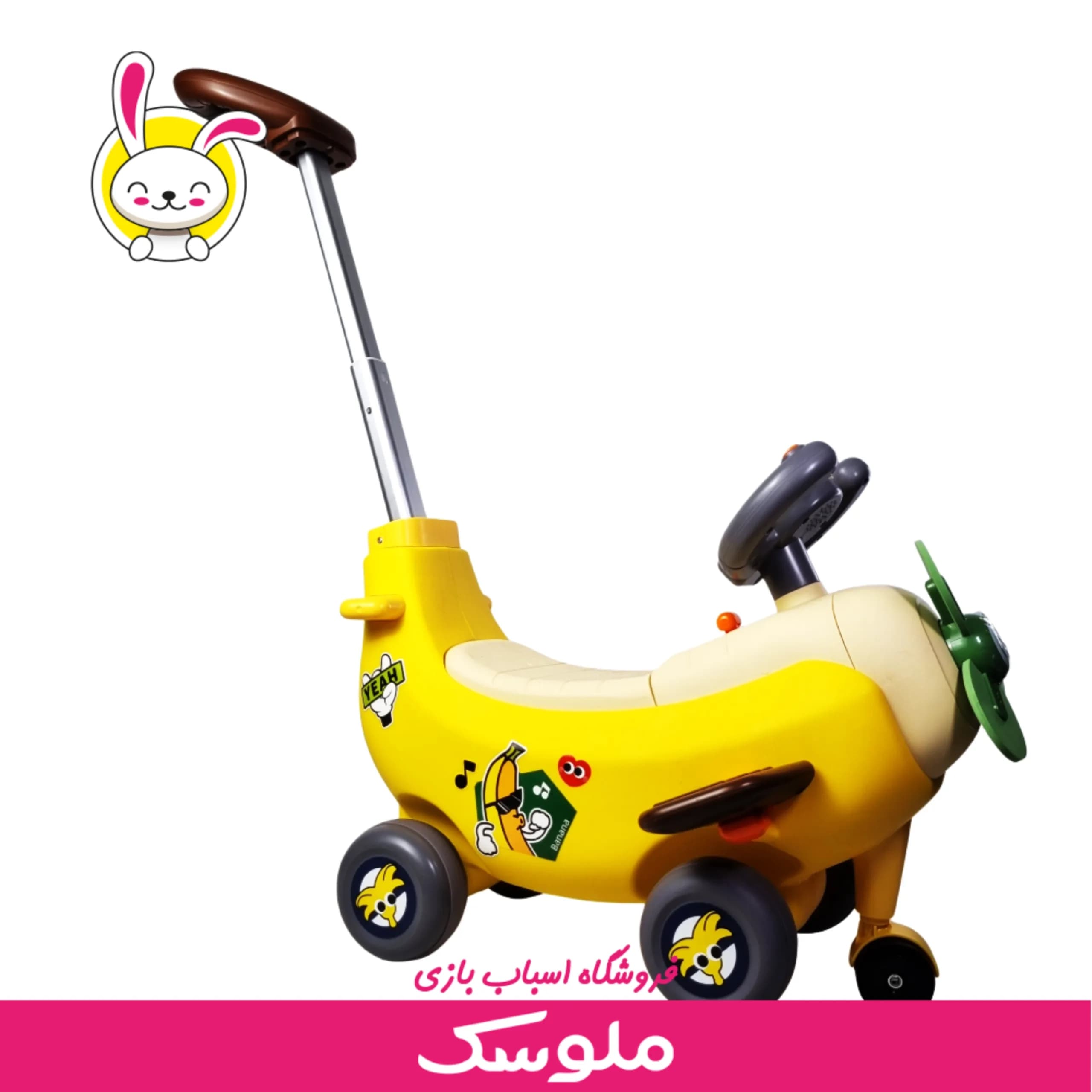 اسباب بازی هواپیمای سواری موزیکال هولا تویز — تصویر ۸