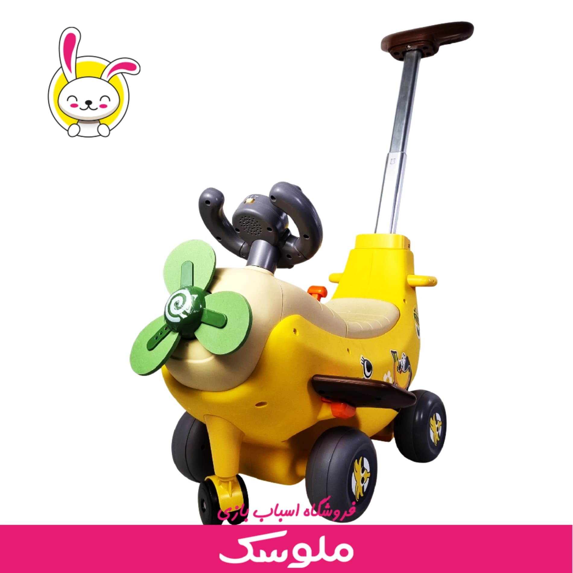 اسباب بازی هواپیمای سواری موزیکال هولا تویز — تصویر ۷