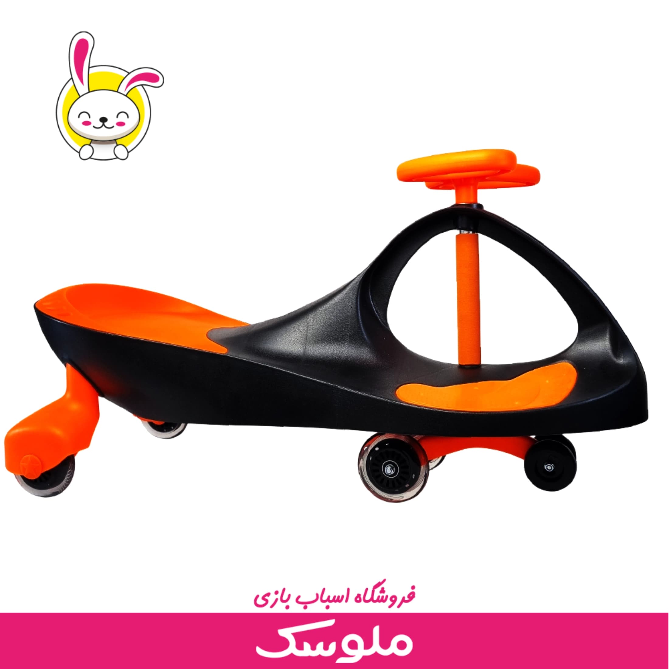 اسباب بازی ماشین لوپ کار تایر بدون نور — تصویر ۷