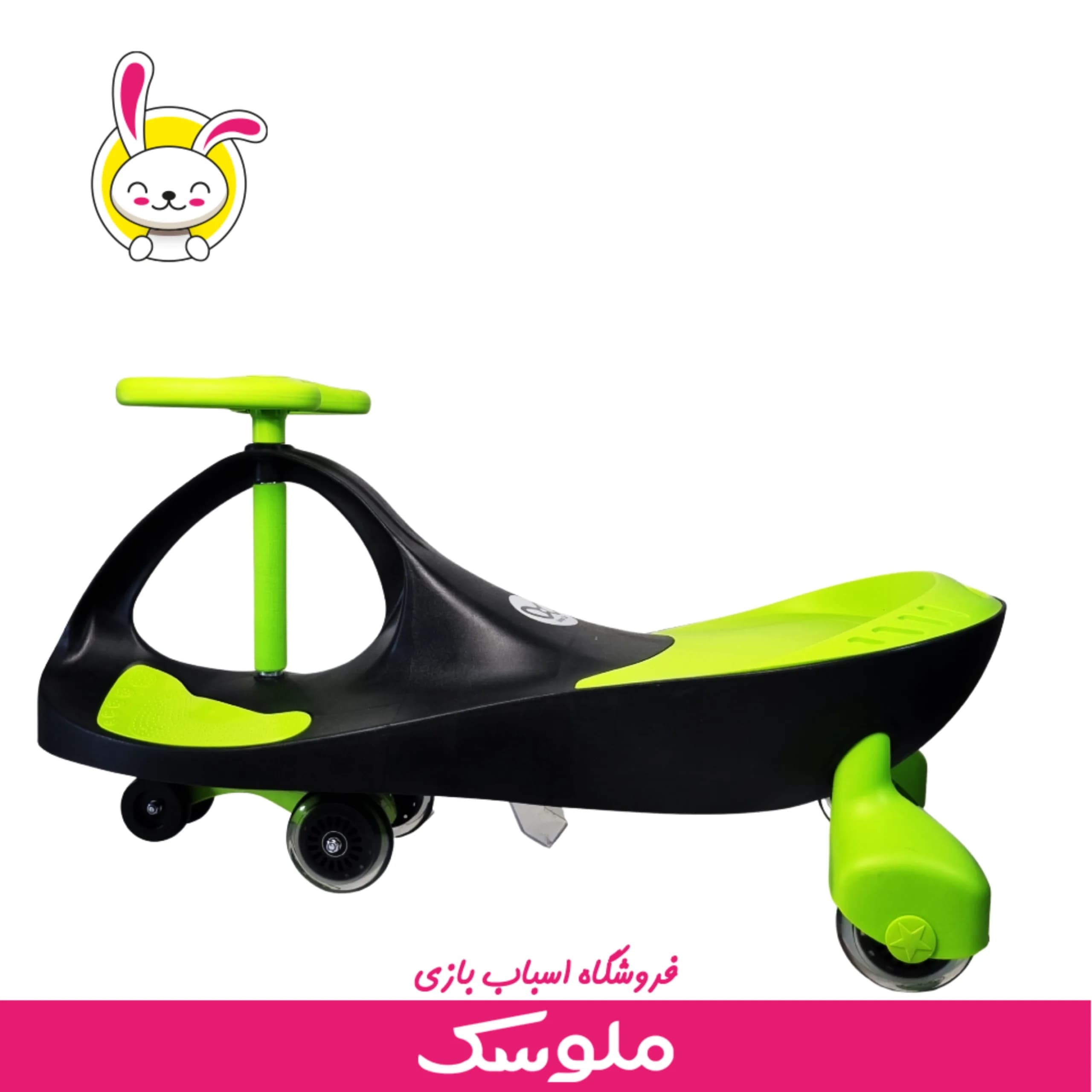 اسباب بازی ماشین لوپ کار تایر بدون نور — تصویر ۶