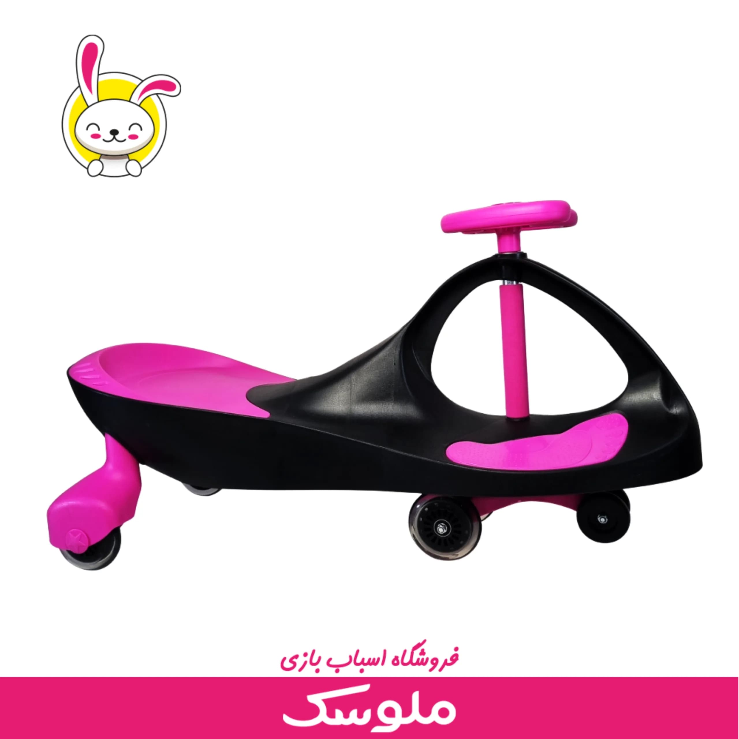اسباب بازی ماشین لوپ کار تایر بدون نور — تصویر ۵