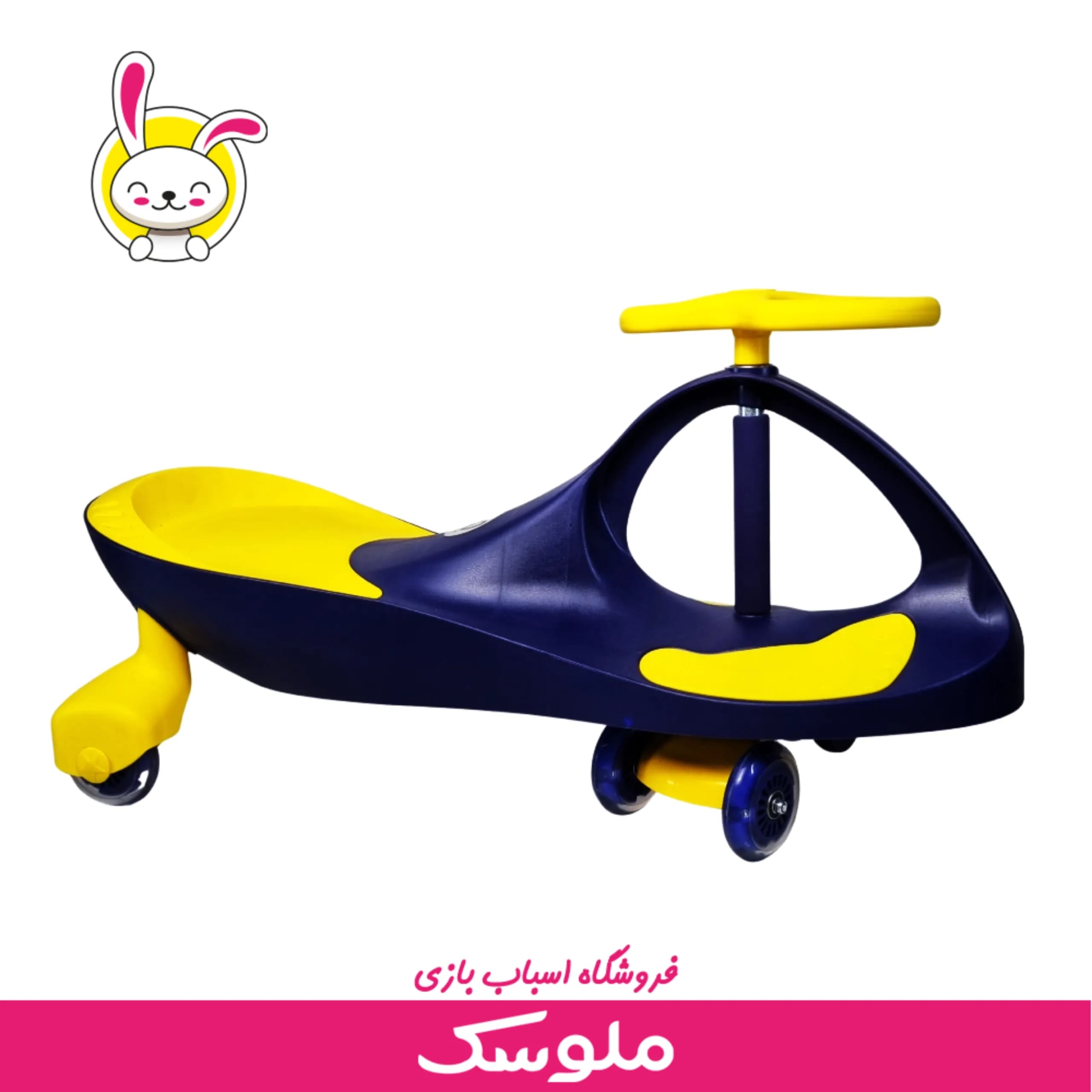 اسباب بازی ماشین لوپ کار تایر بدون نور — تصویر ۴