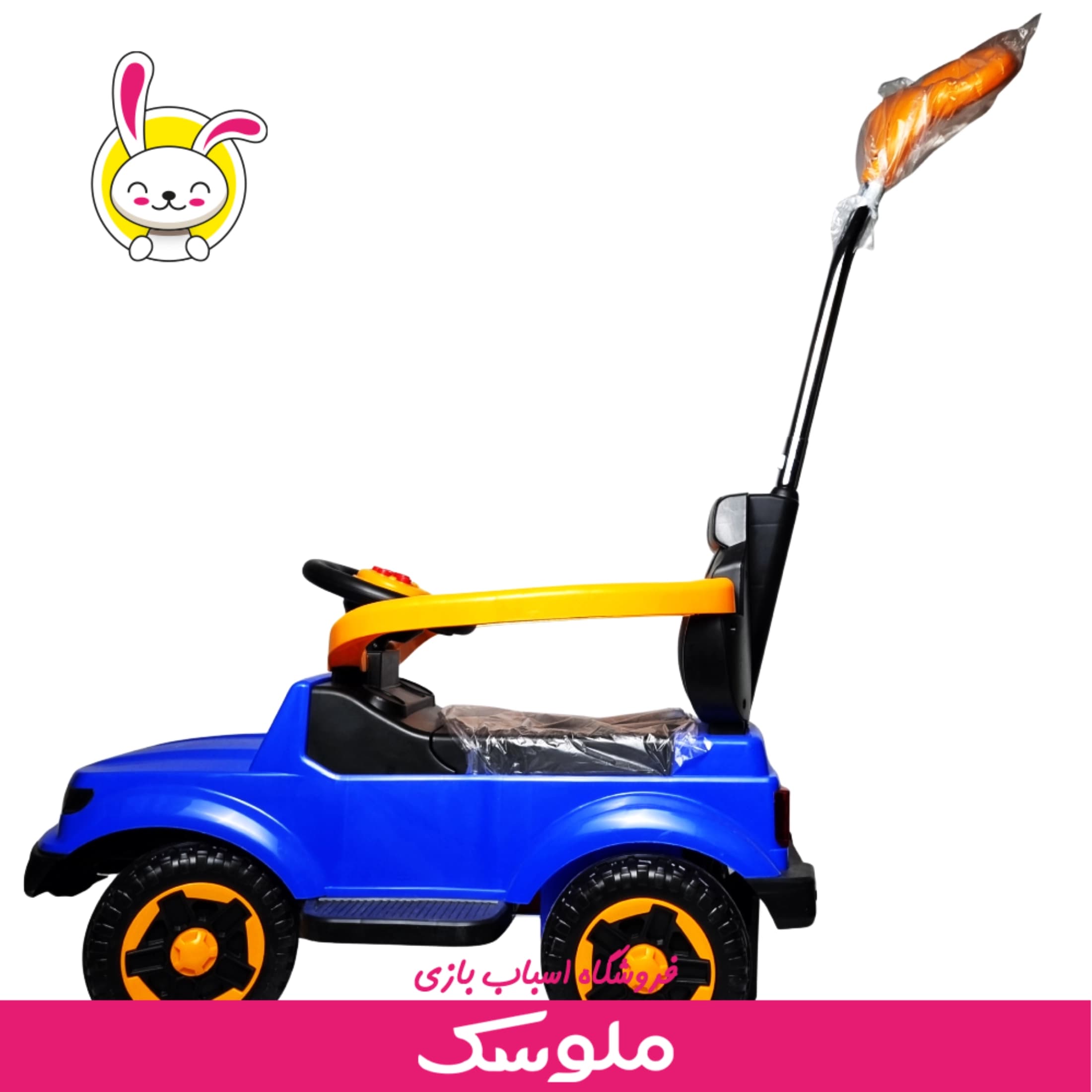 اسباب بازی ماشین فورتی کار — تصویر ۴
