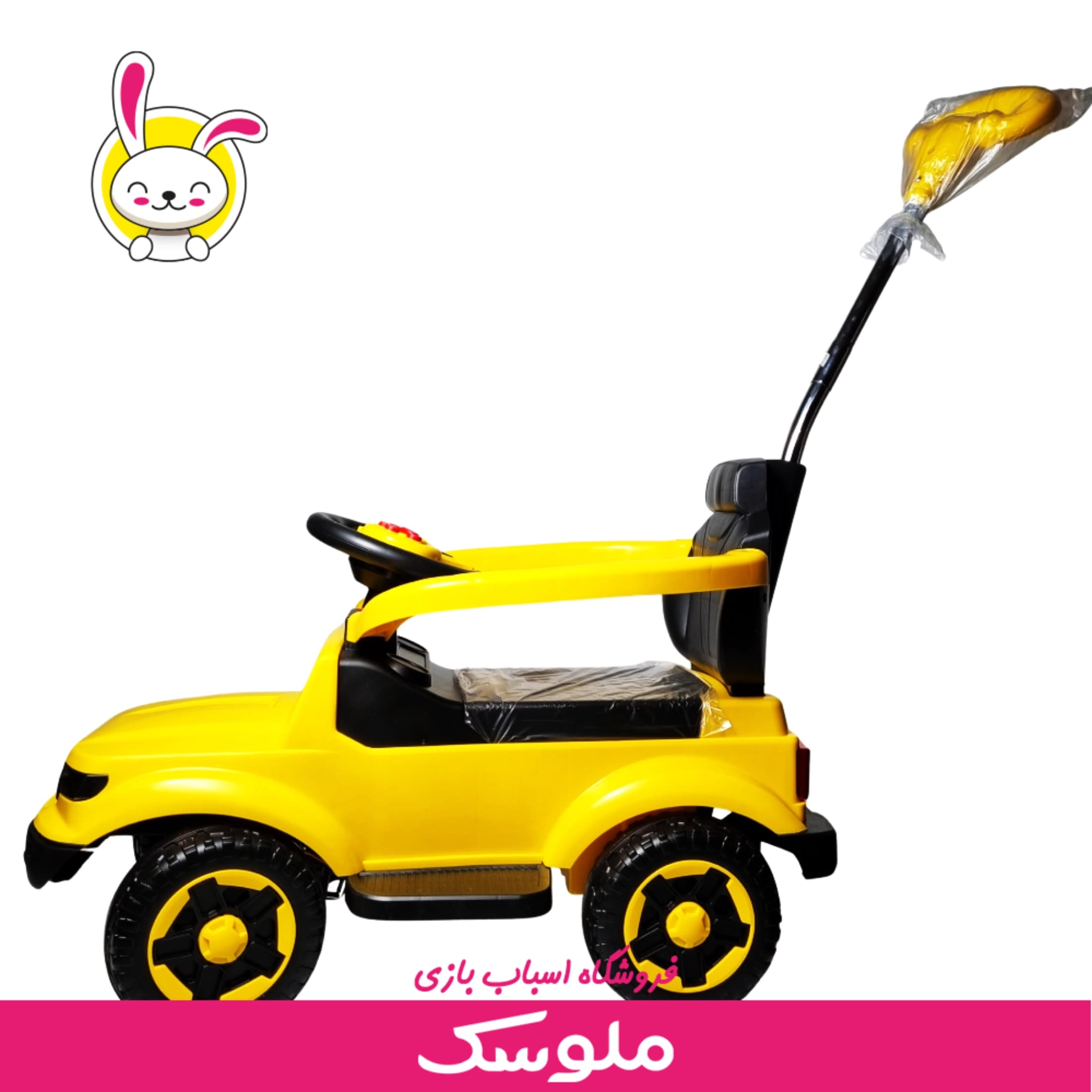 اسباب بازی ماشین فورتی کار — تصویر ۸