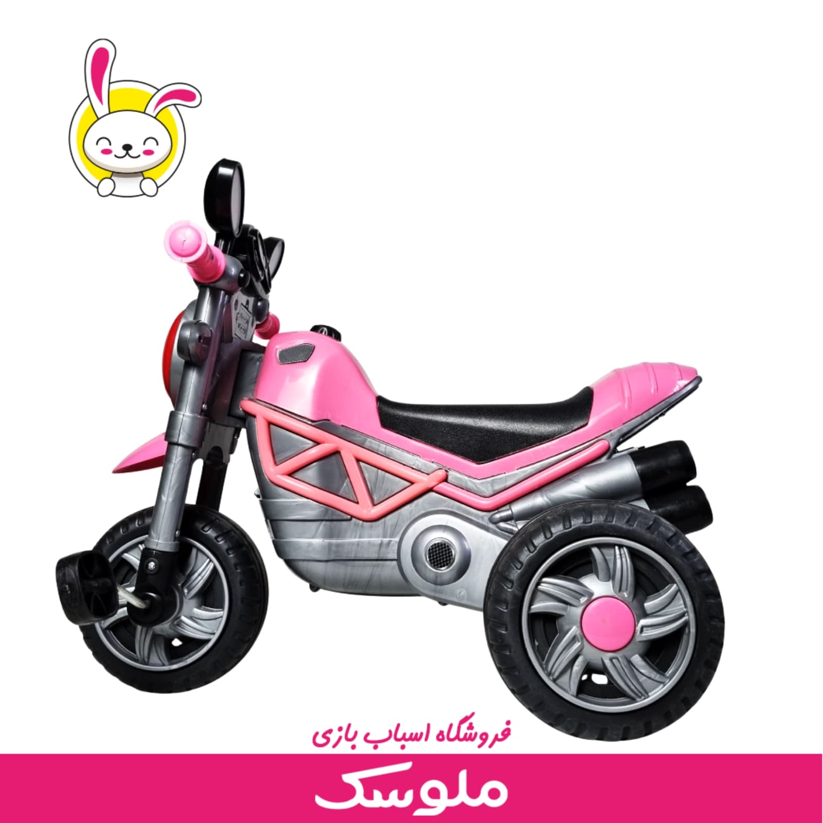 اسباب بازی موتور پدالی رکسانا — تصویر ۱۲