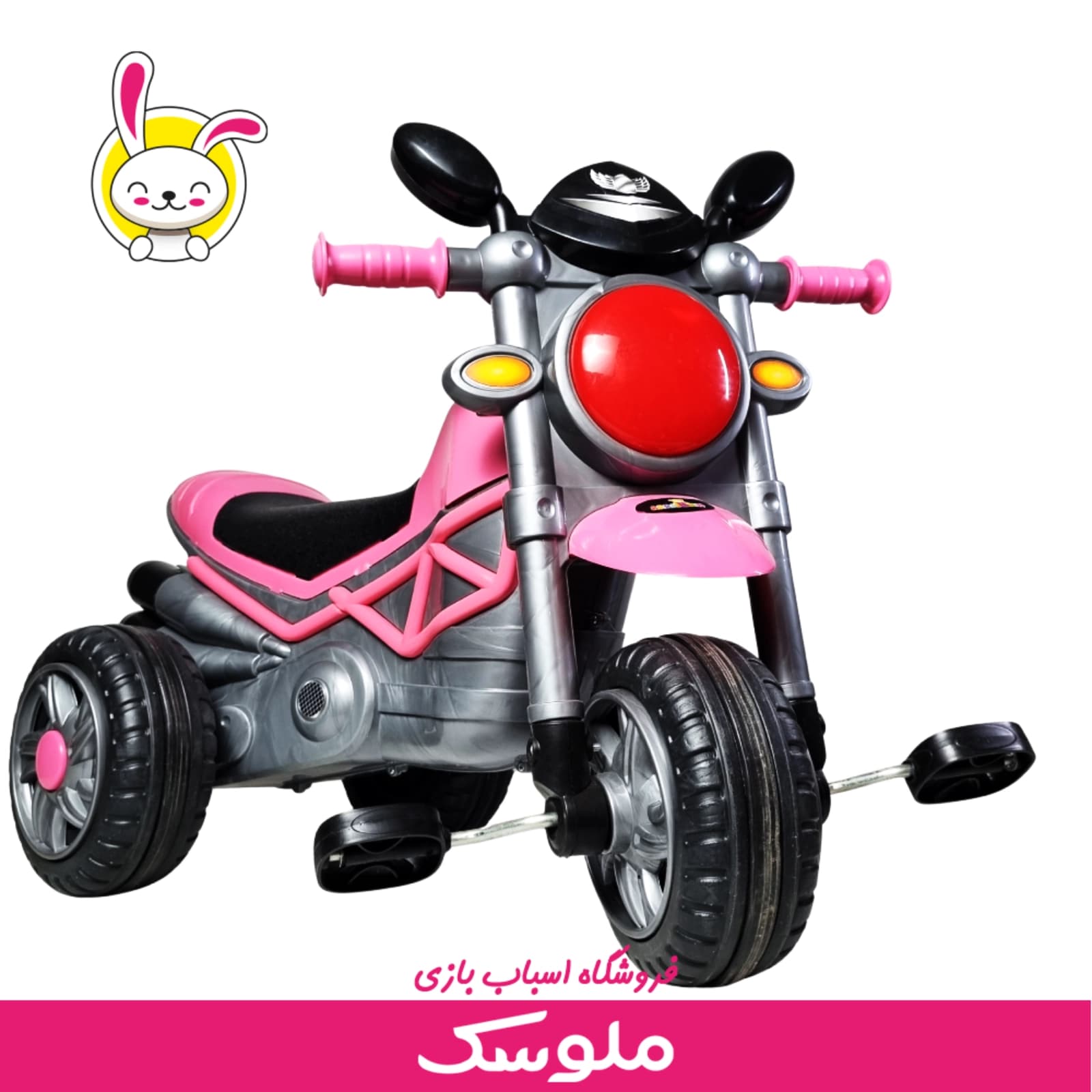 اسباب بازی موتور پدالی رکسانا — تصویر ۸