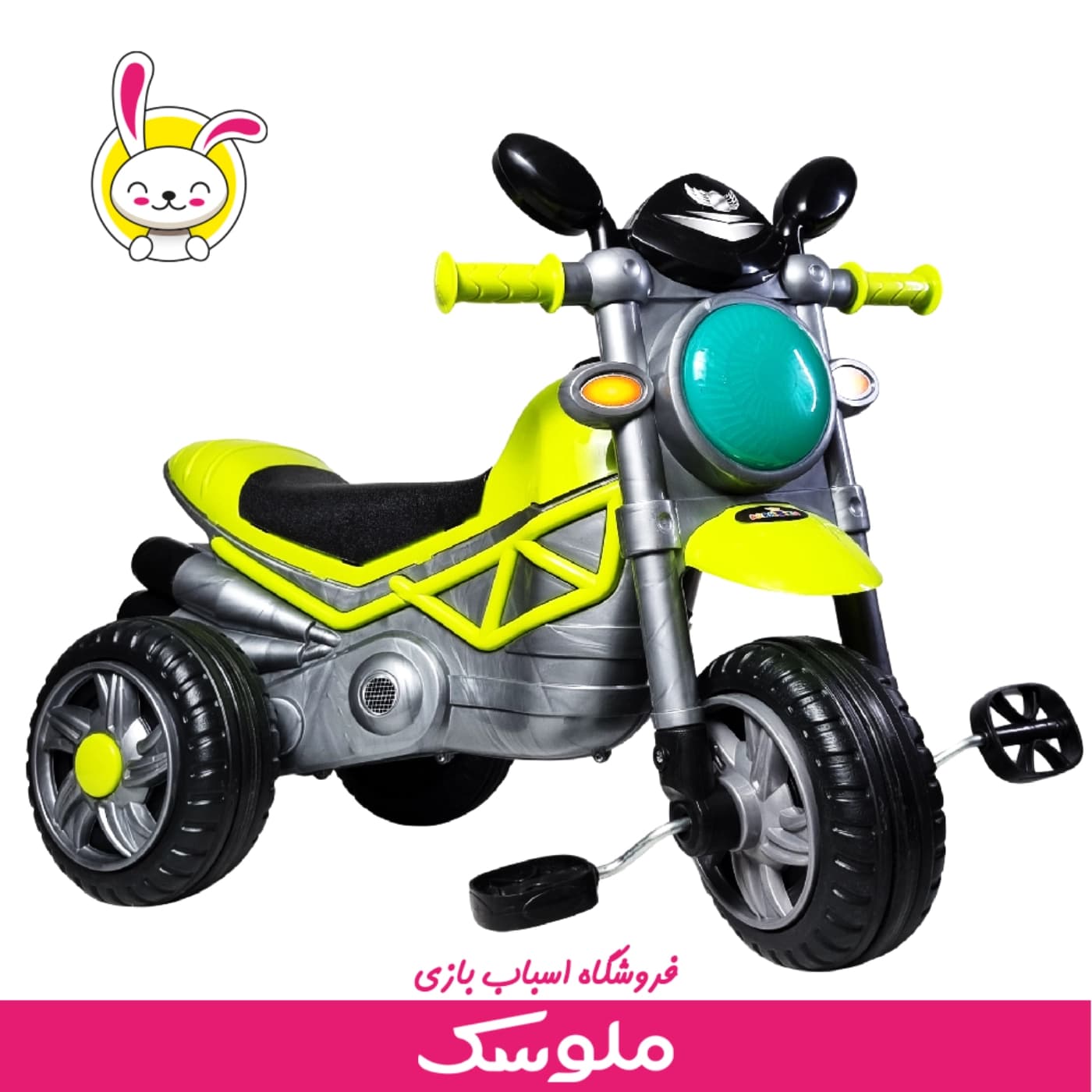 اسباب بازی موتور پدالی رکسانا — تصویر ۱۱