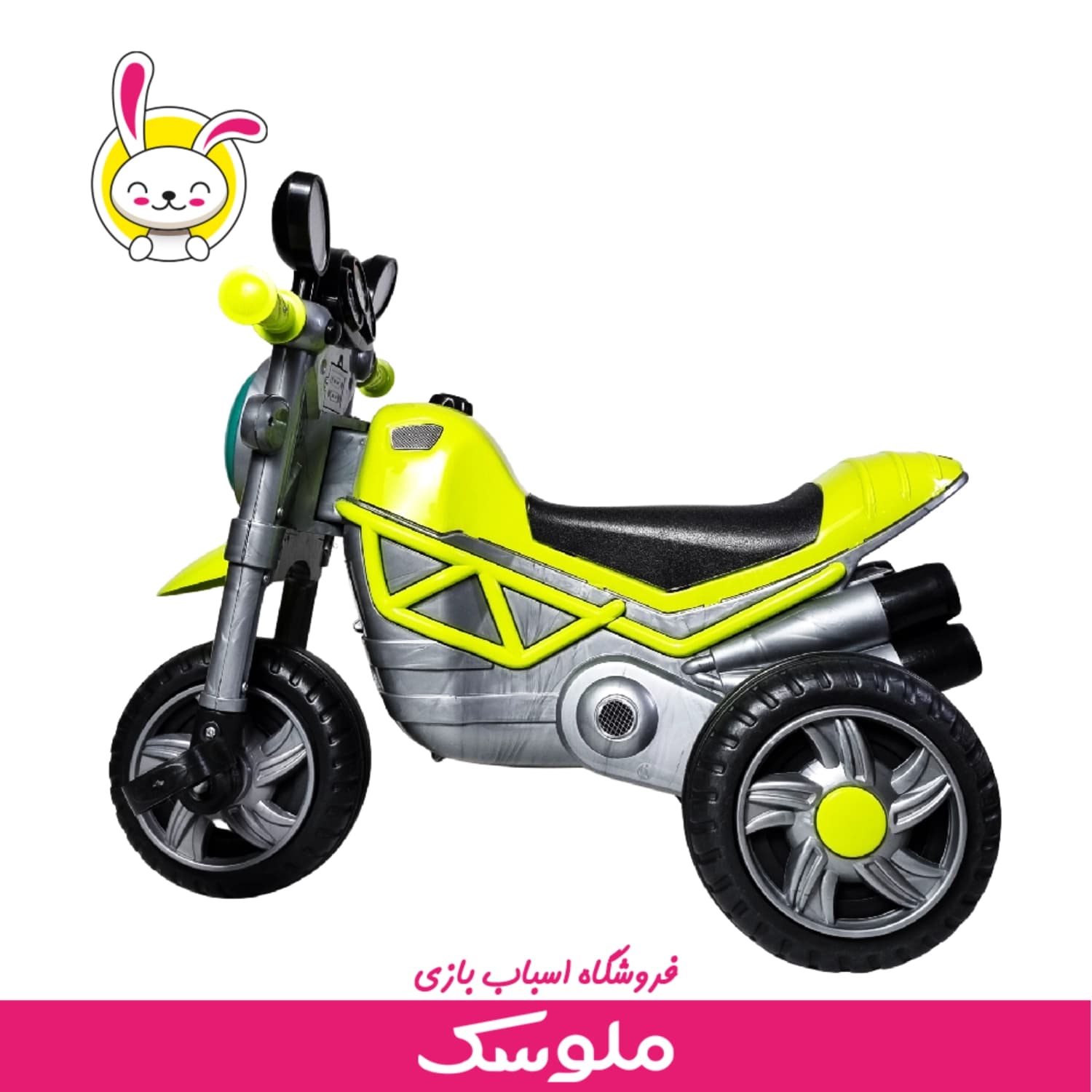 اسباب بازی موتور پدالی رکسانا — تصویر ۹