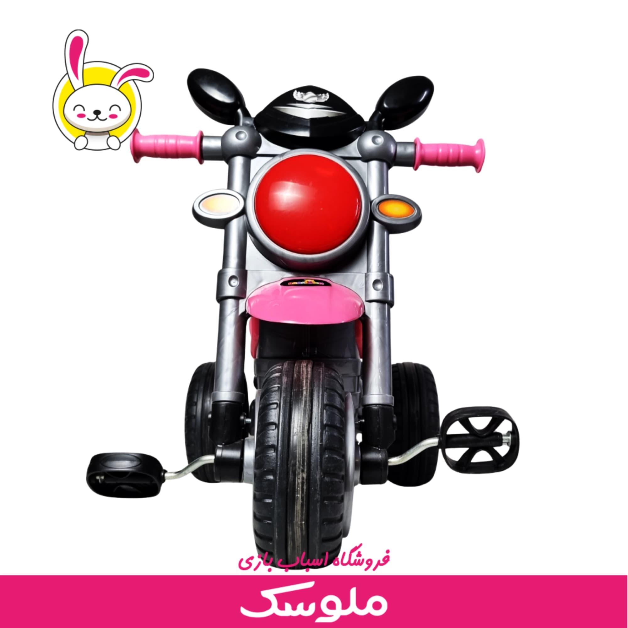 اسباب بازی موتور پدالی رکسانا
