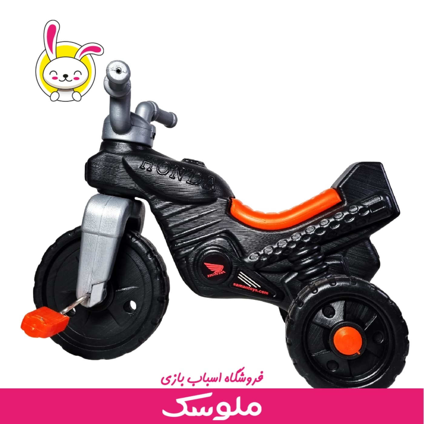 اسباب بازی موتور پدالی هوندا — تصویر ۴