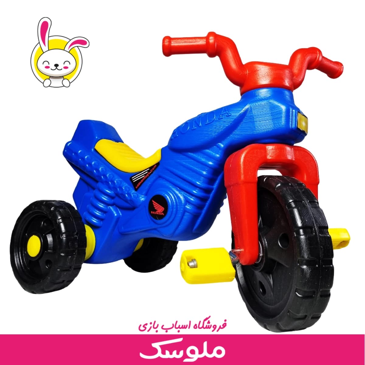 اسباب بازی موتور پدالی هوندا — تصویر ۳