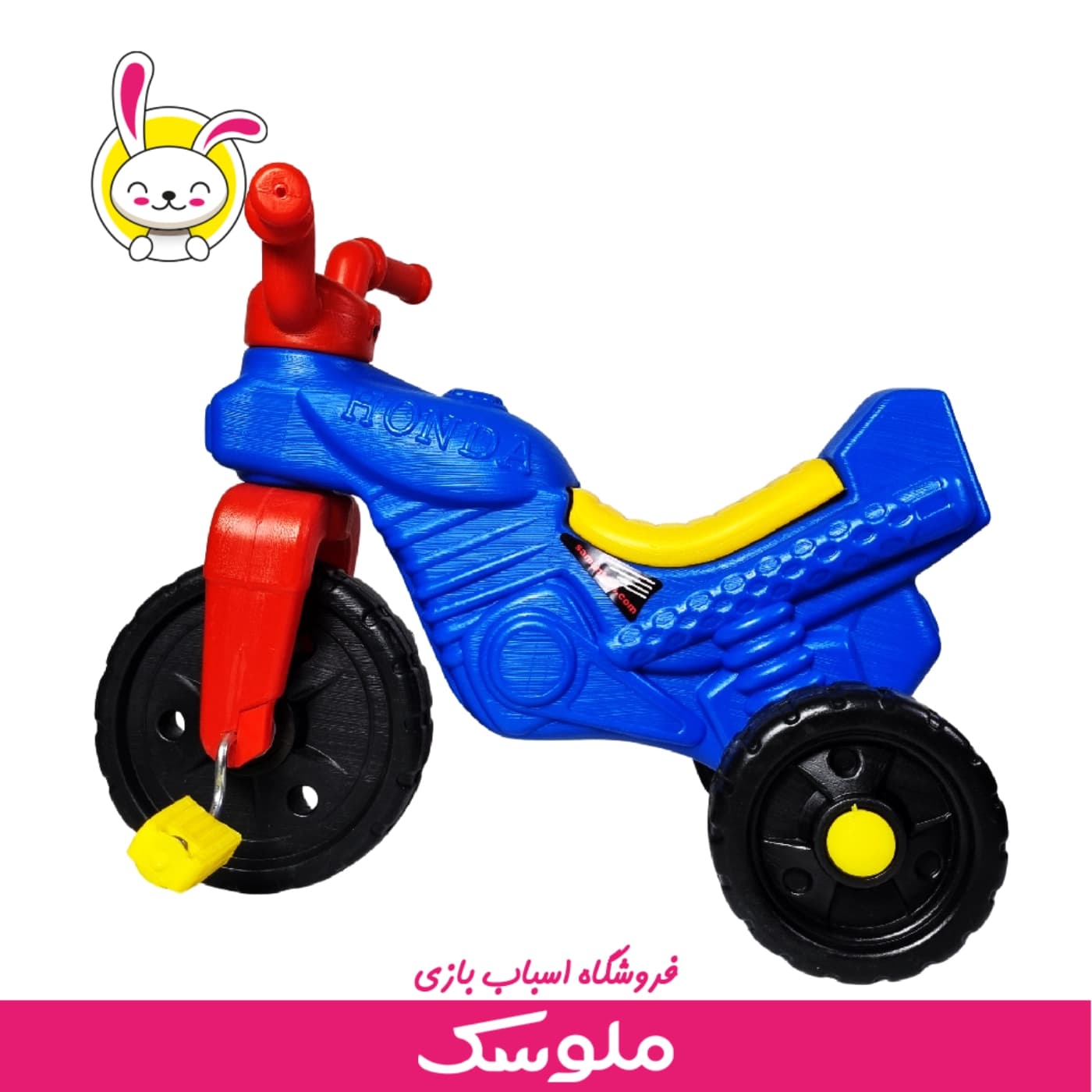 اسباب بازی موتور پدالی هوندا — تصویر ۲