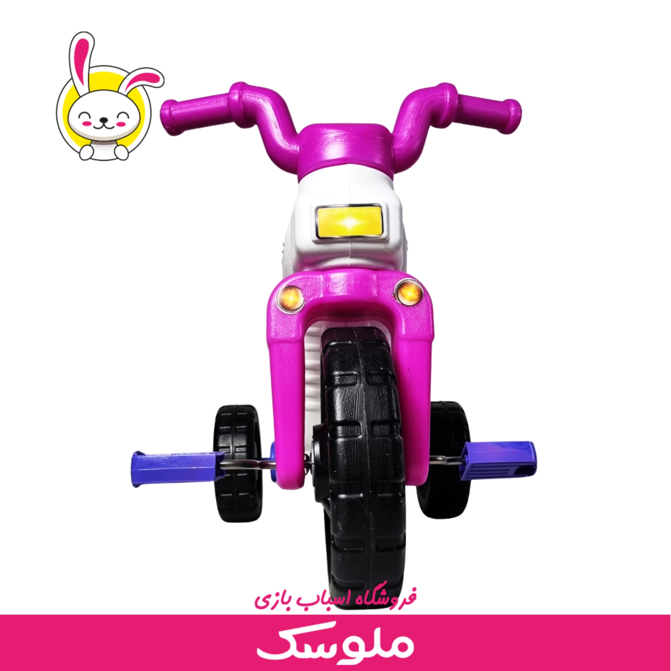 اسباب بازی موتور پدالی هوندا — تصویر ۷