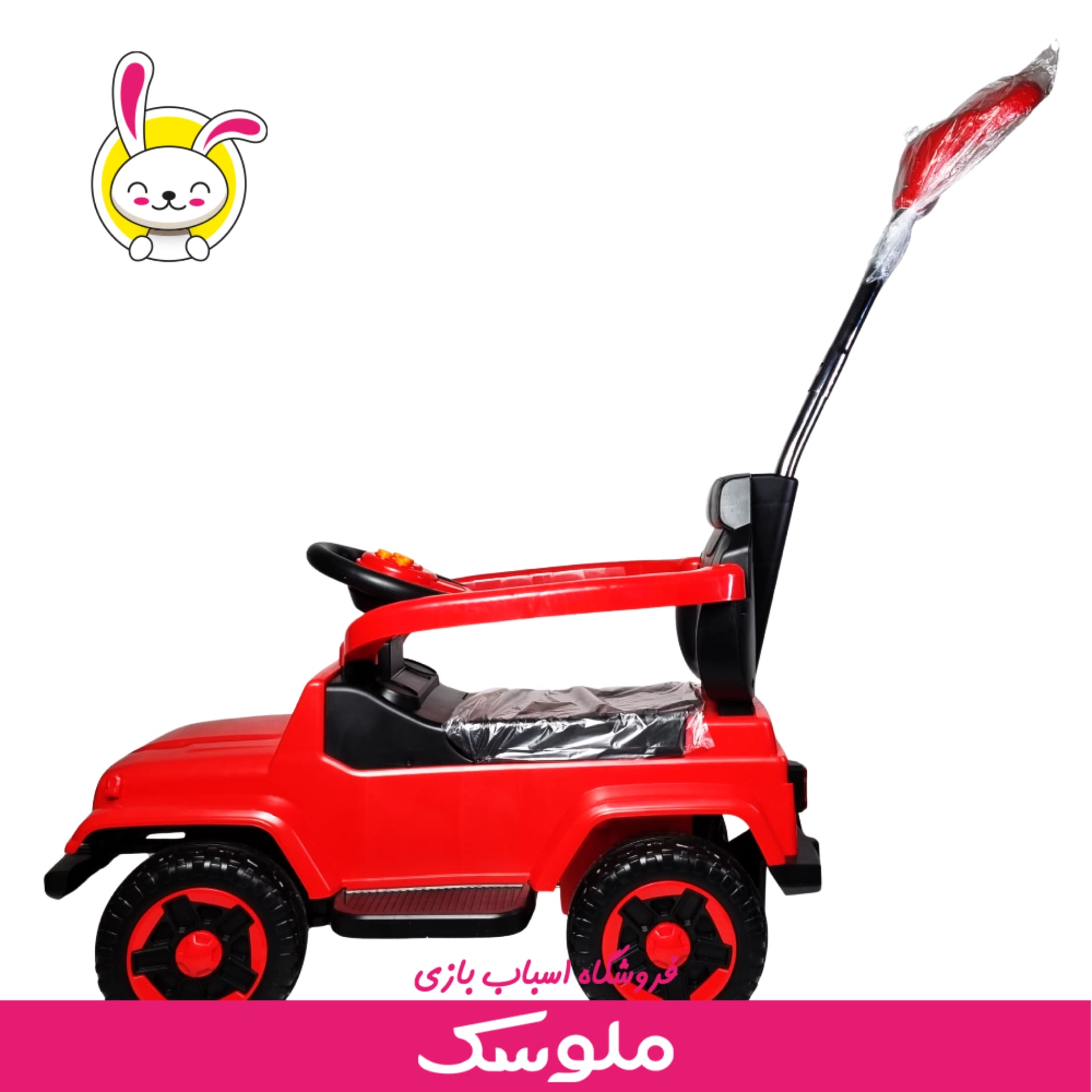 ماشین جامپی کار — تصویر ۱۰