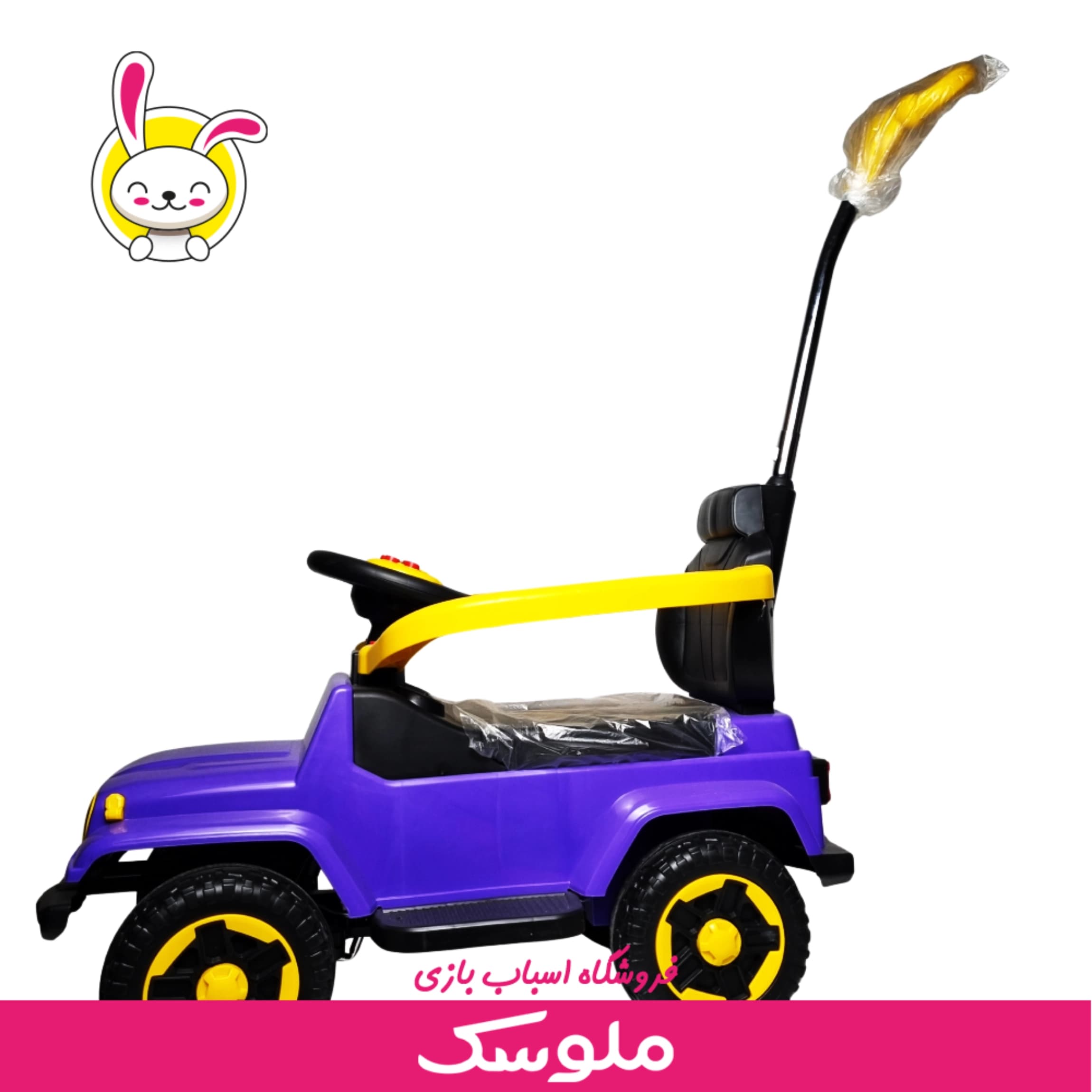 ماشین جامپی کار — تصویر ۱۲