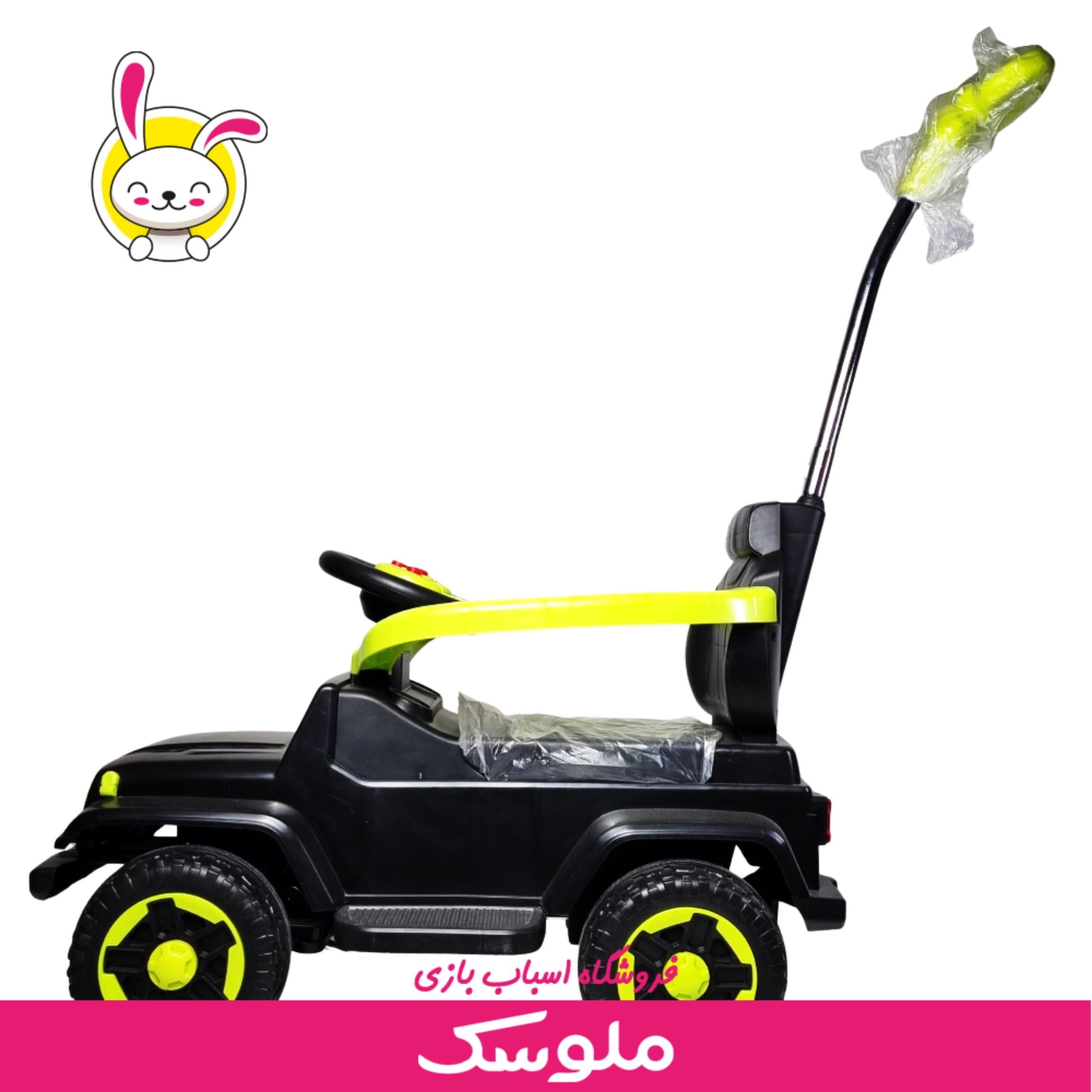 ماشین جامپی کار — تصویر ۷
