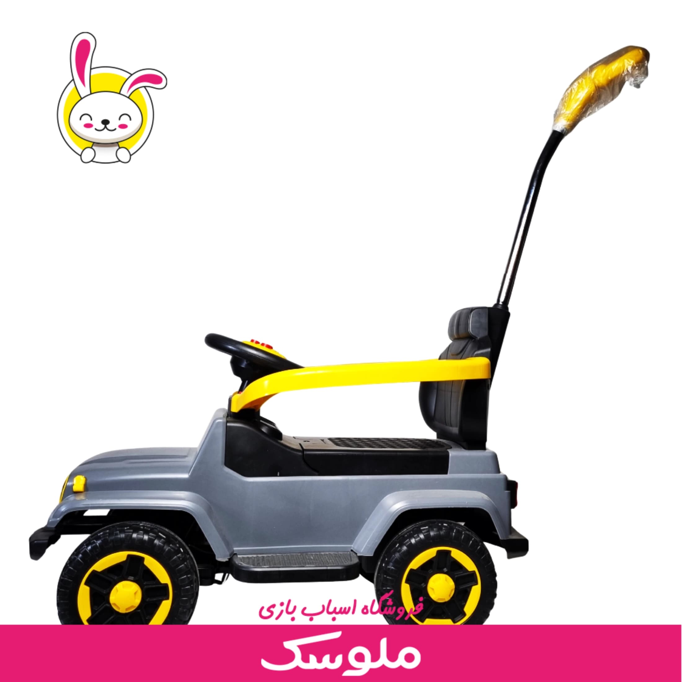 ماشین جامپی کار — تصویر ۵