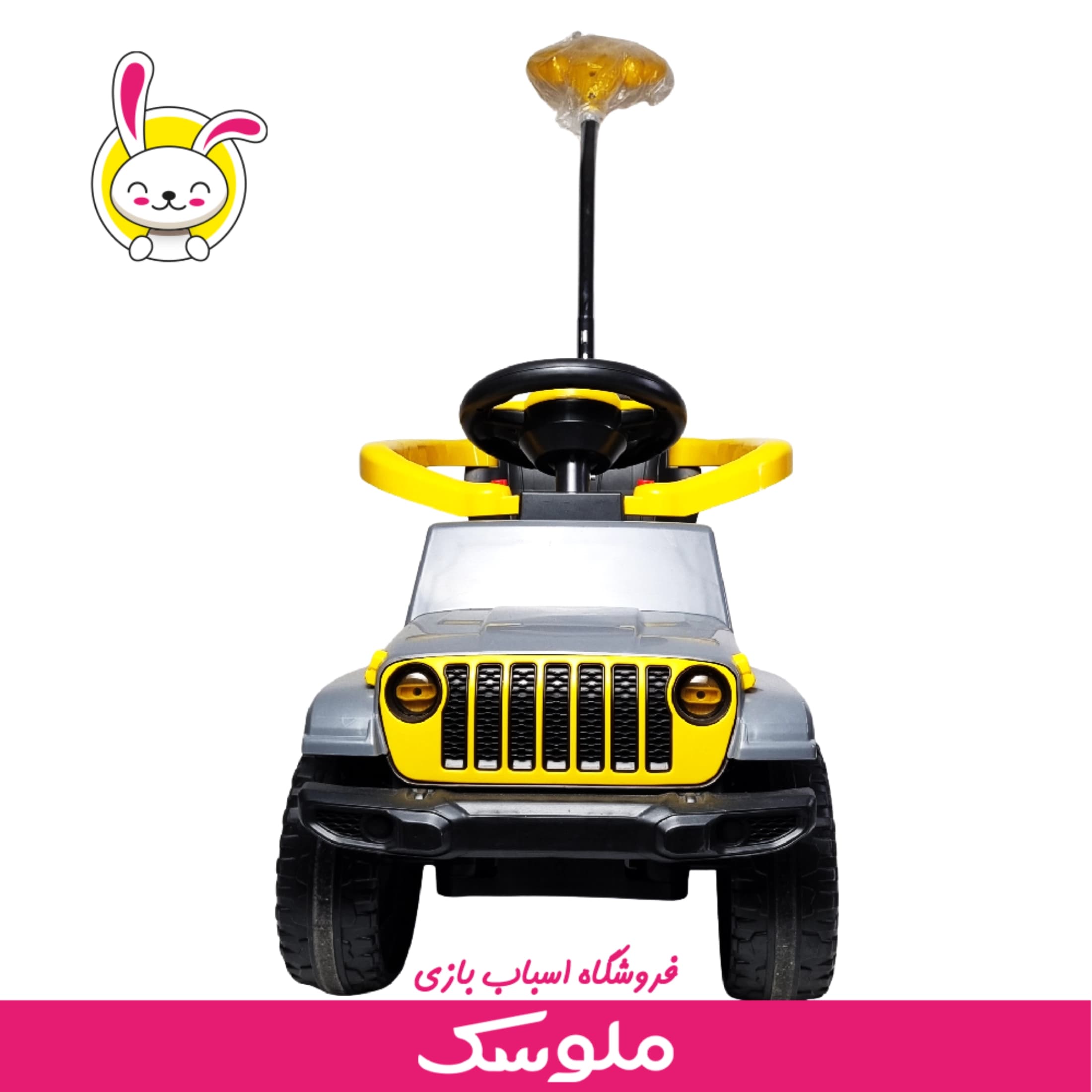ماشین جامپی کار — تصویر ۶