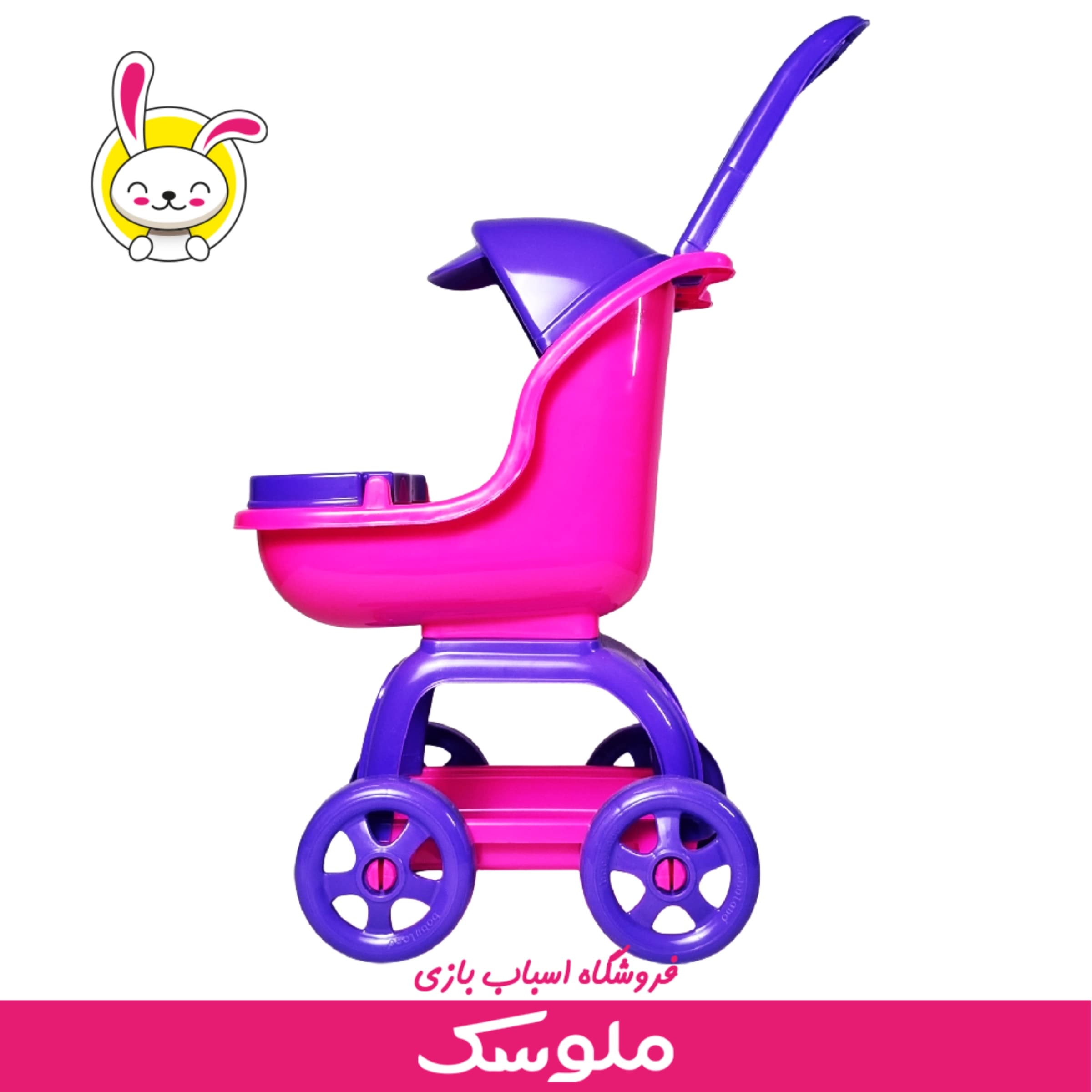 اسباب بازی کالسکه بی بی لند