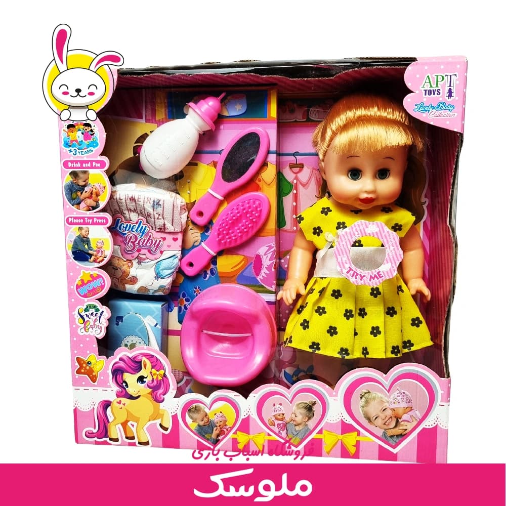 عروسک بی بی برن موزیکال — تصویر ۹