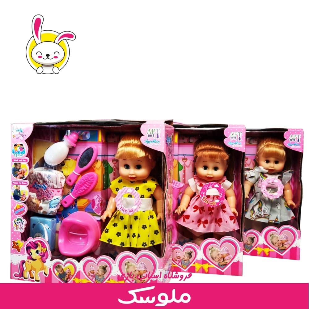 عروسک بی بی برن موزیکال — تصویر ۸