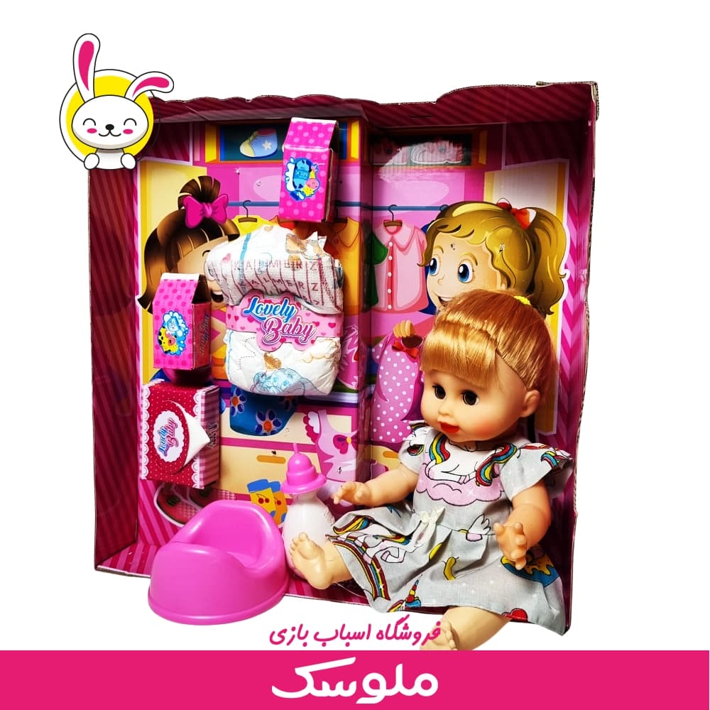 عروسک بی بی برن موزیکال — تصویر ۷