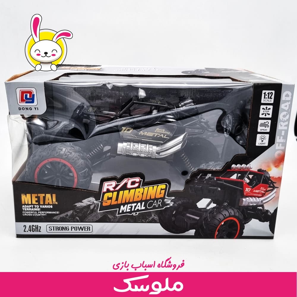 ماشین کنترلی آفرود بدنه فلزی 855-239