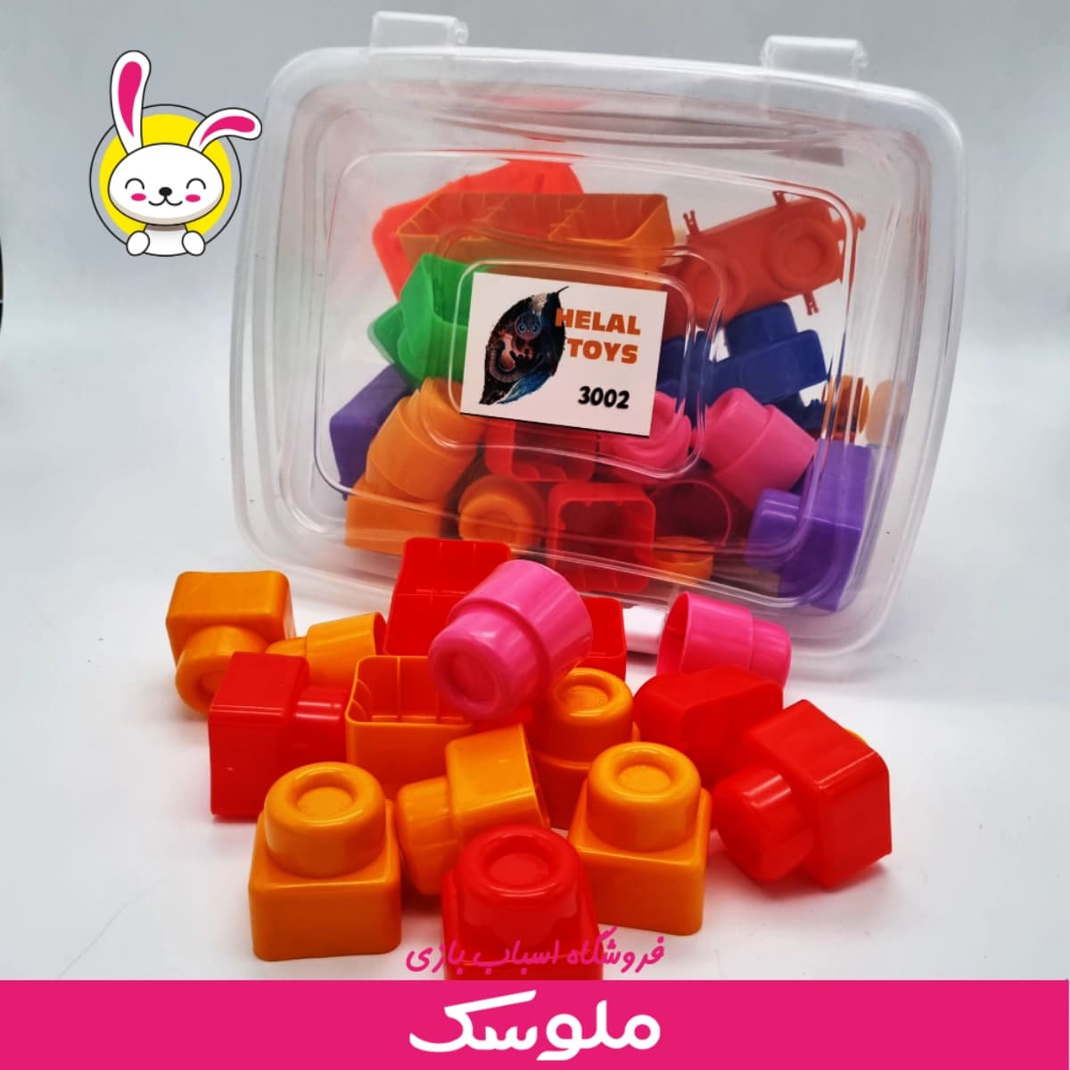 لگو هلال تویز — تصویر ۳