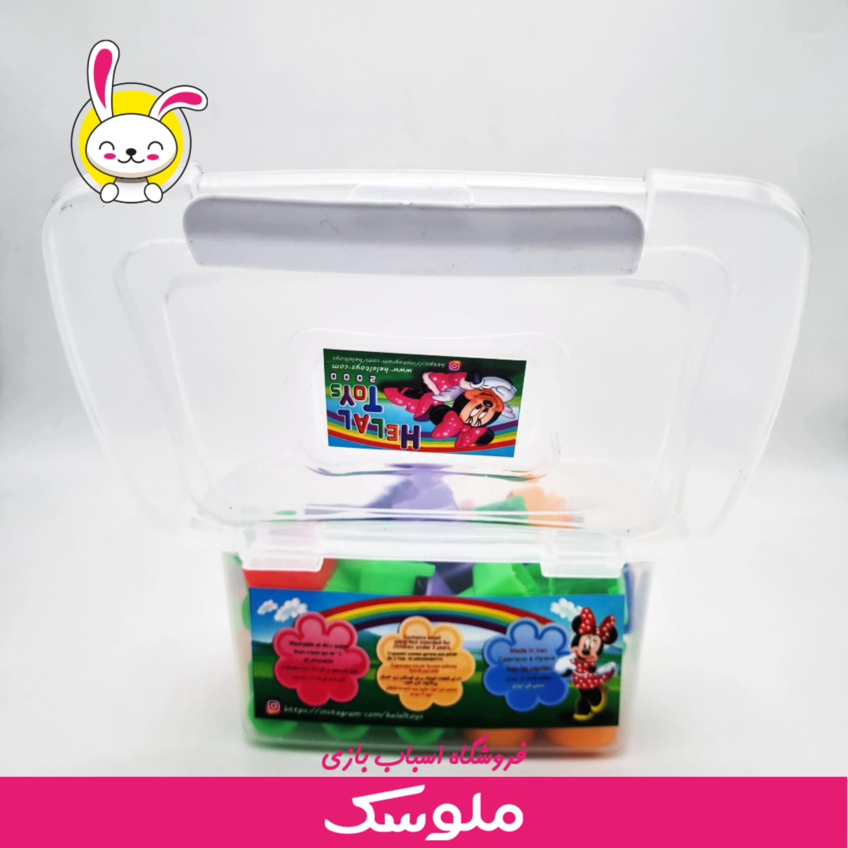 لگو هلال تویز — تصویر ۴