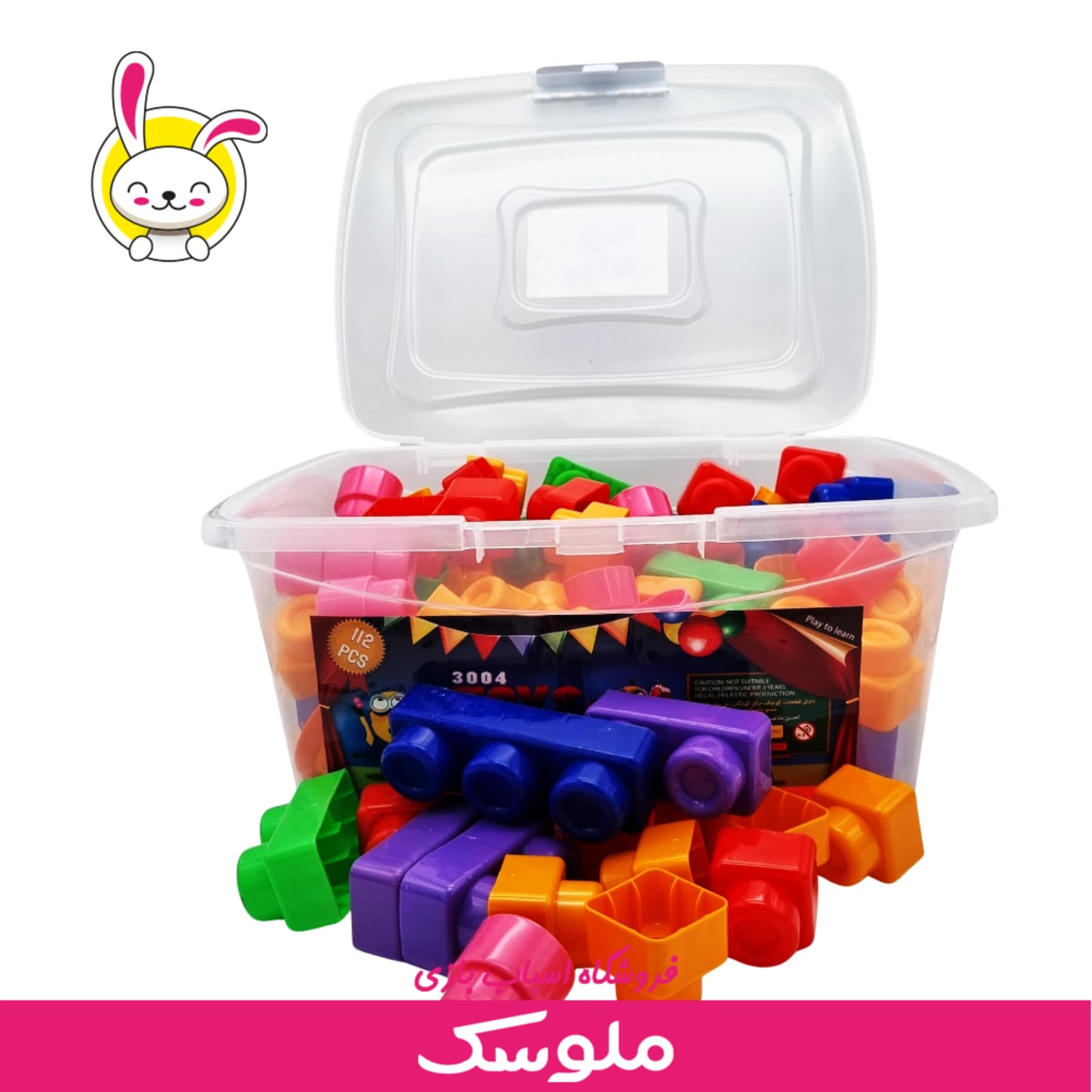 لگو هلال تویز — تصویر ۷