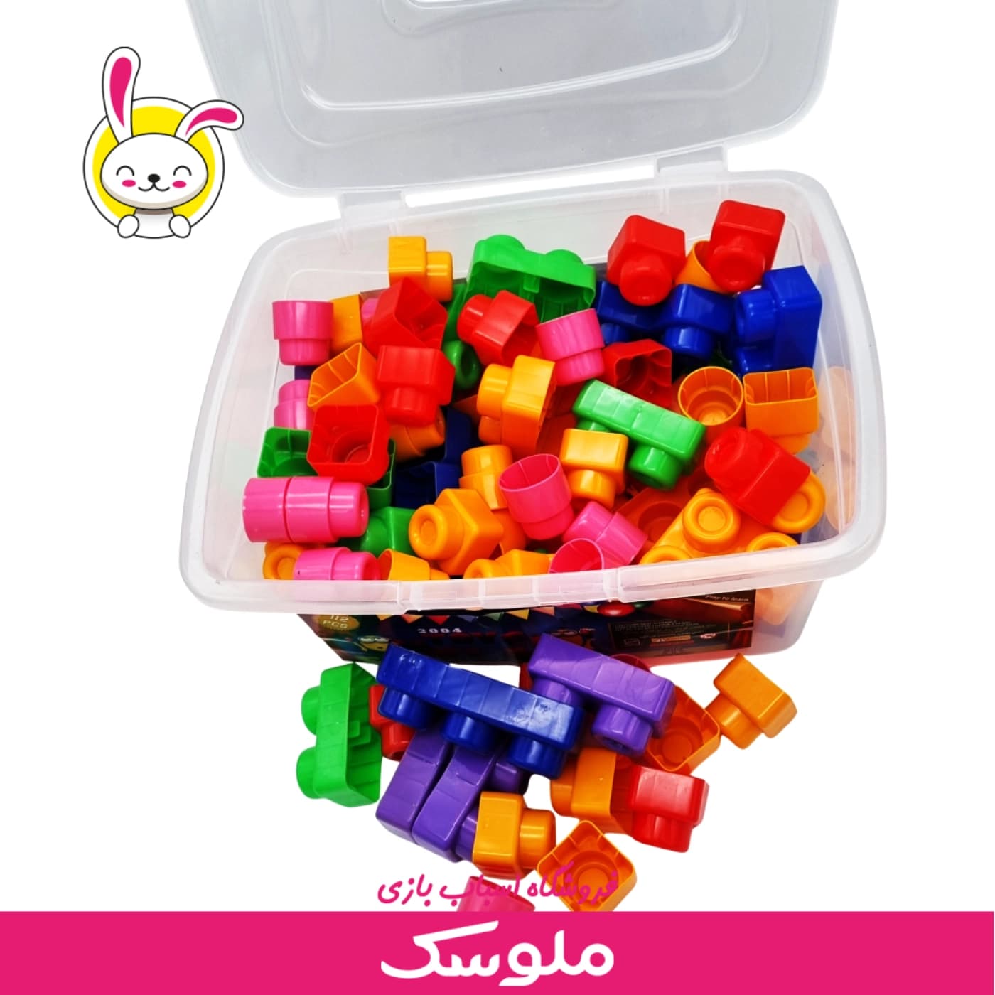 لگو هلال تویز — تصویر ۸