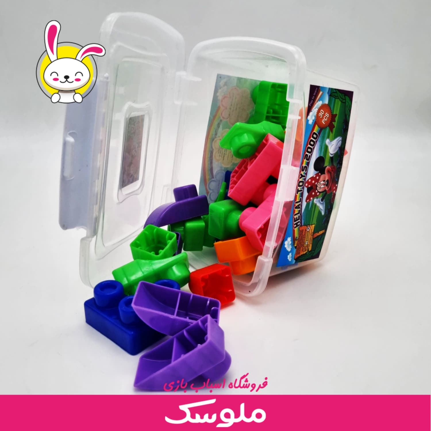 لگو هلال تویز