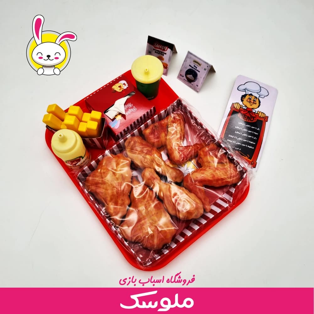 اسباب بازی ست سوخاری