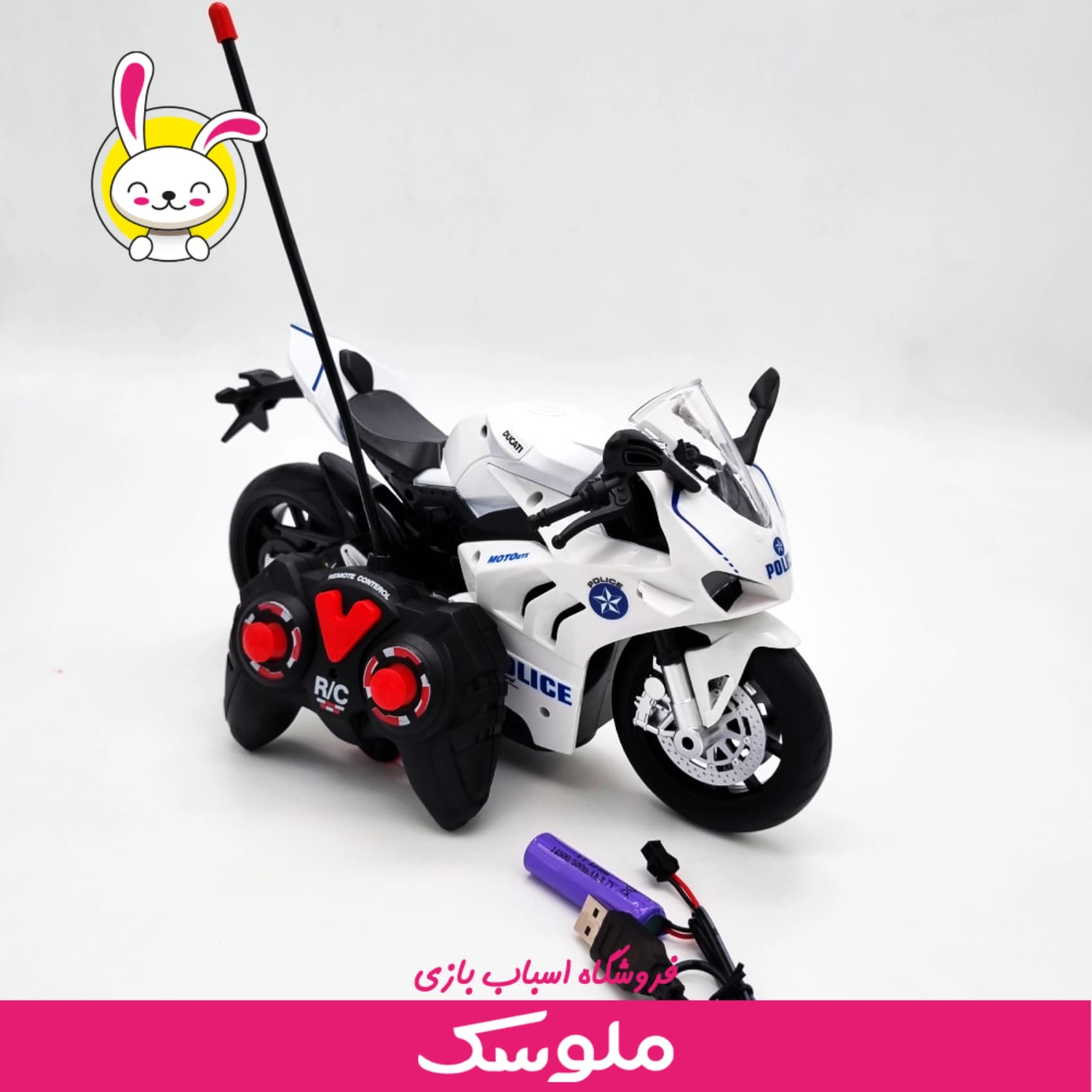 موتور کنترلی