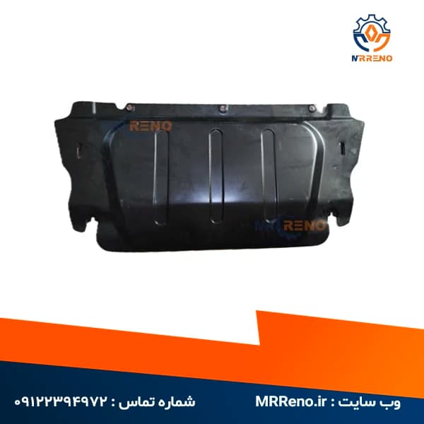 سینی زیر سپر مگان شرکتی