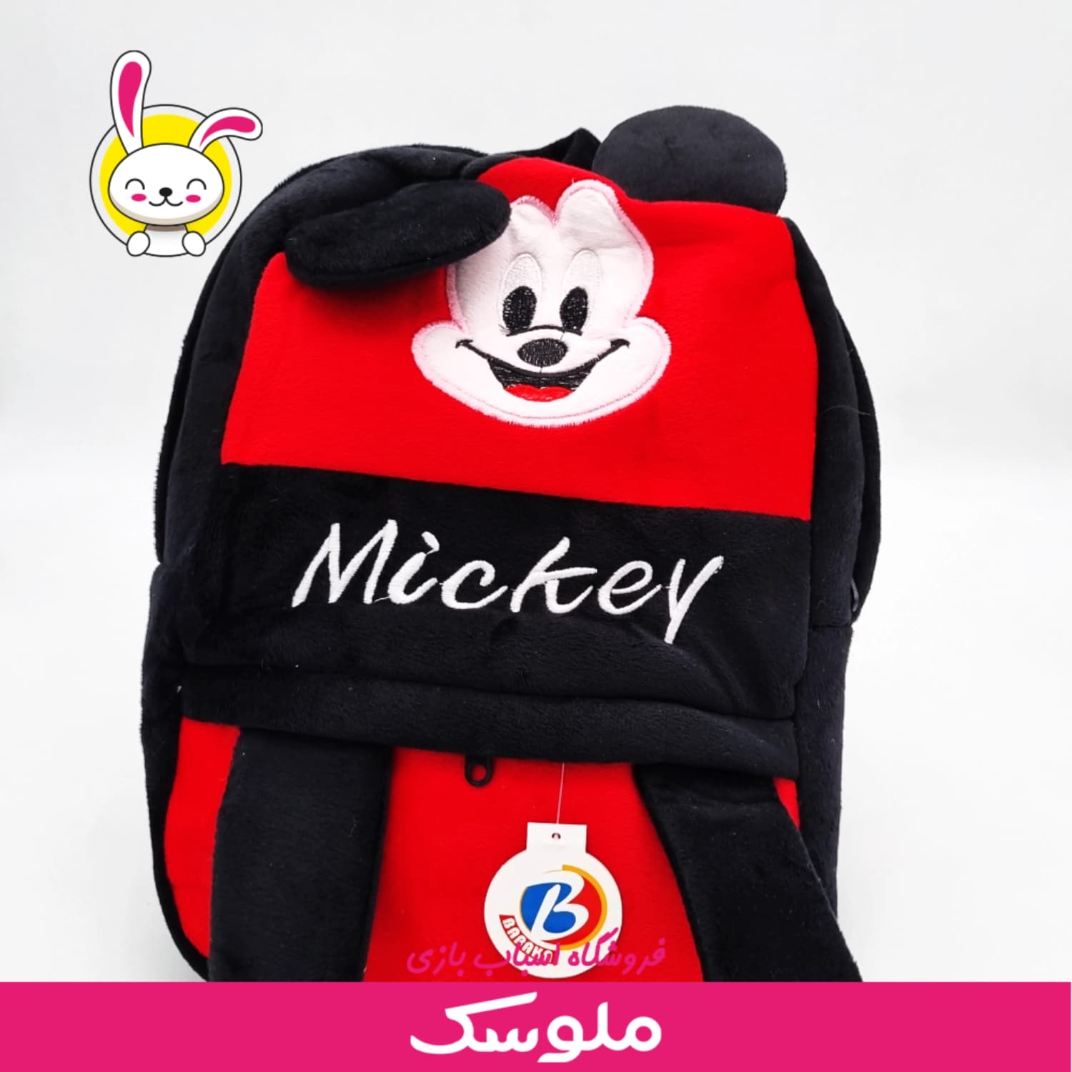 کوله پشتی عروسکی — تصویر ۱۰