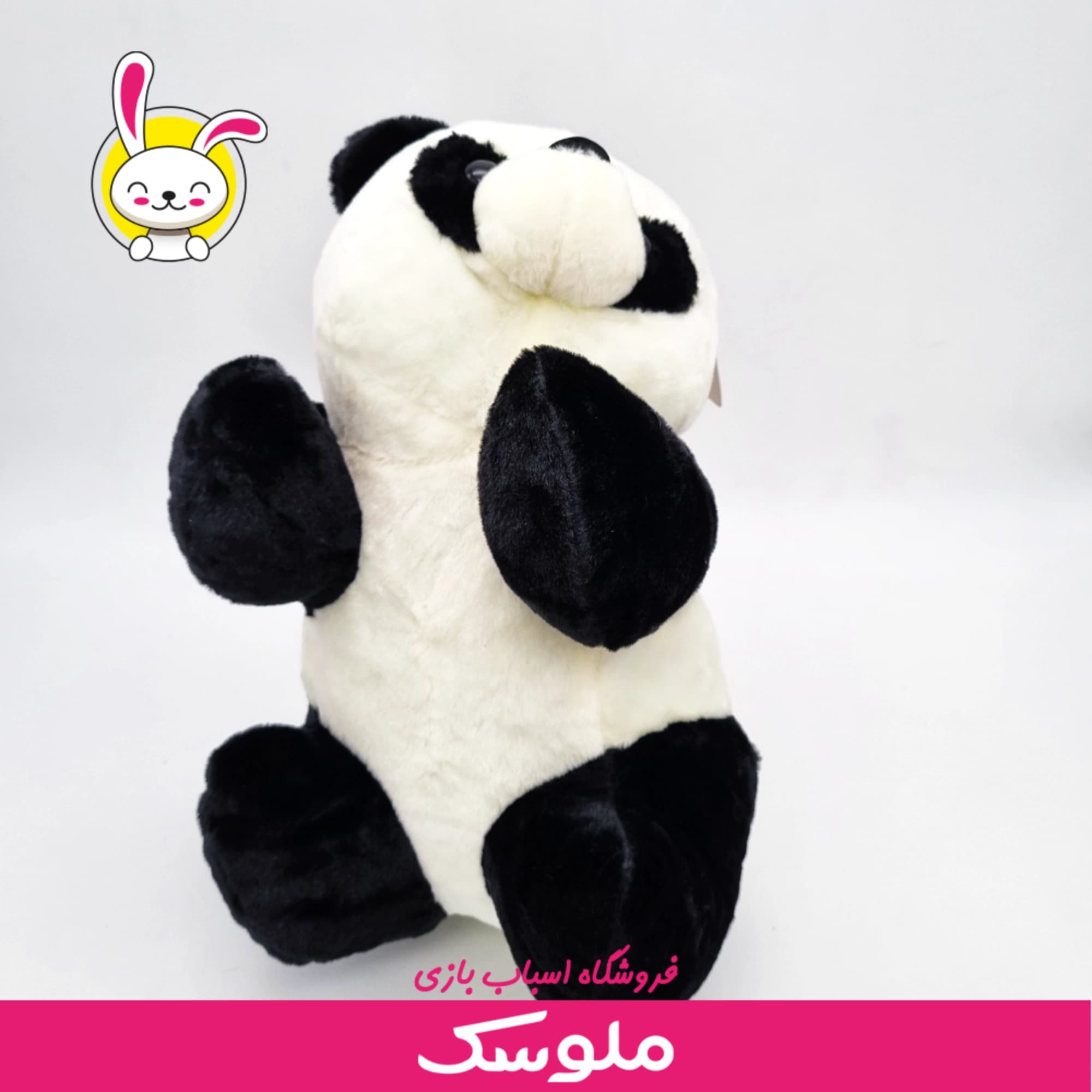 عروسک پاندا — تصویر ۴