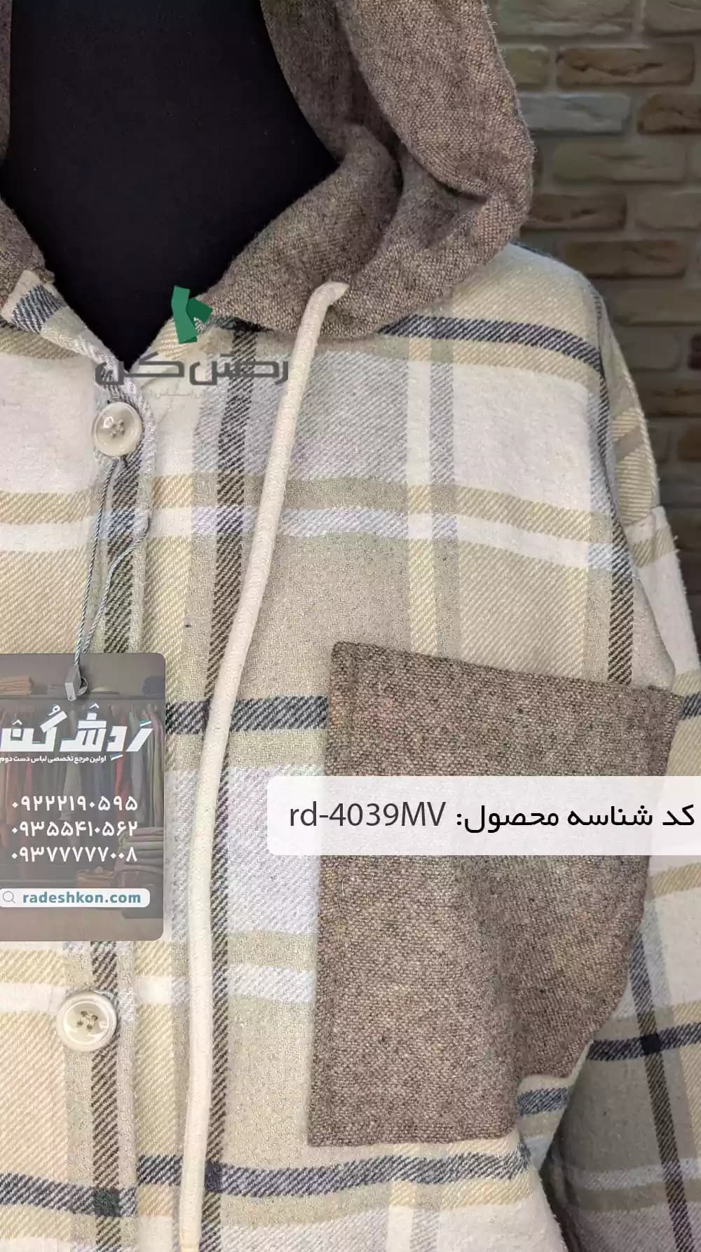 سویشرت کلاه دار دخترانه دست دوم — تصویر ۶