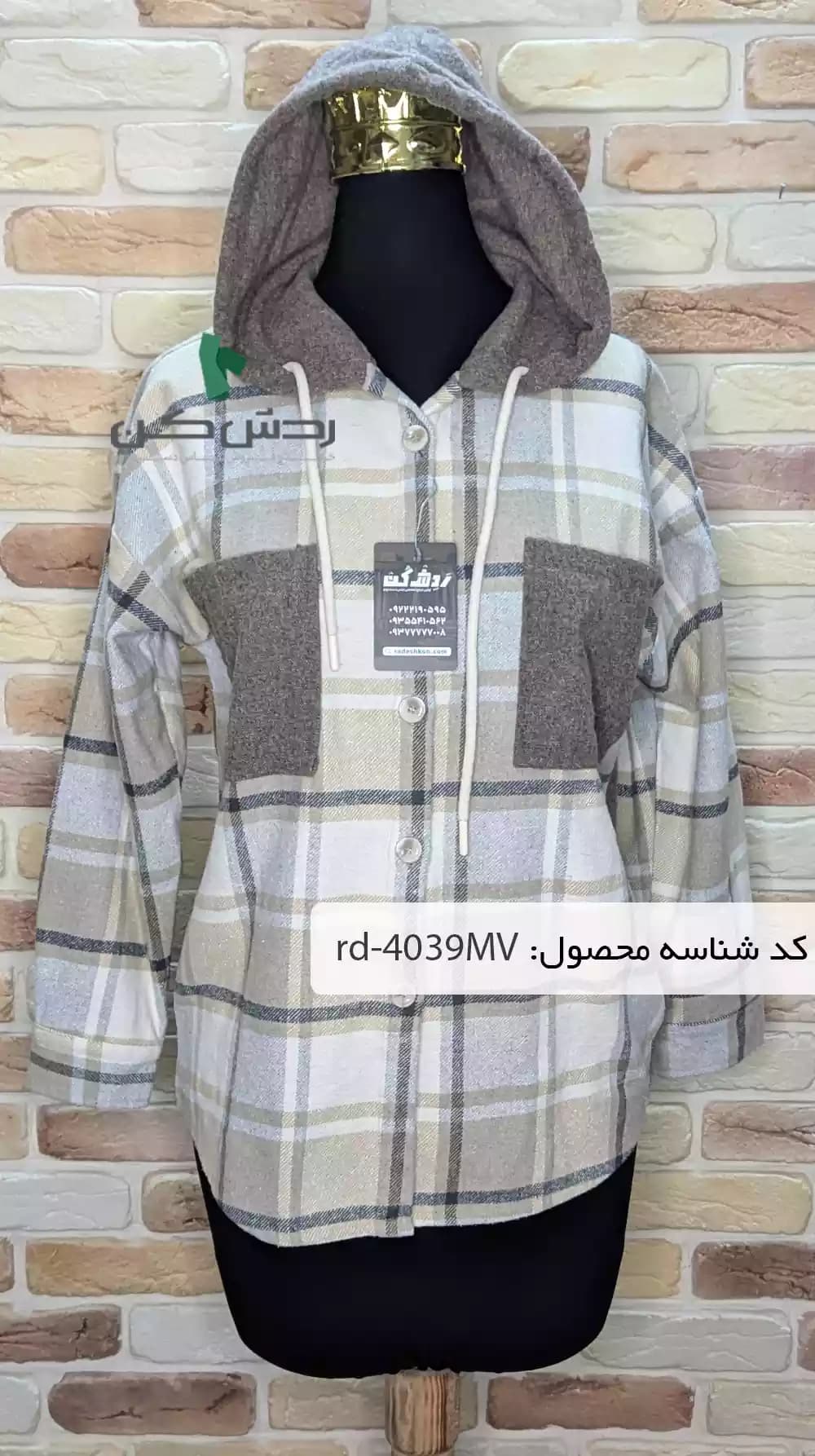 سویشرت کلاه دار دخترانه دست دوم