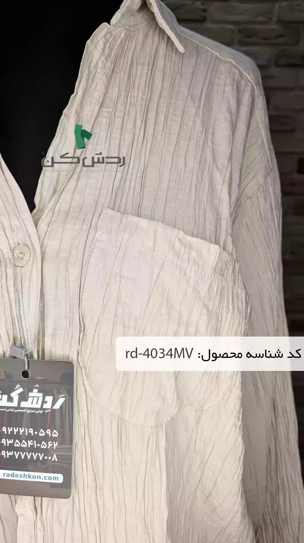 شومیز چروک زنانه دست دوم — تصویر ۳