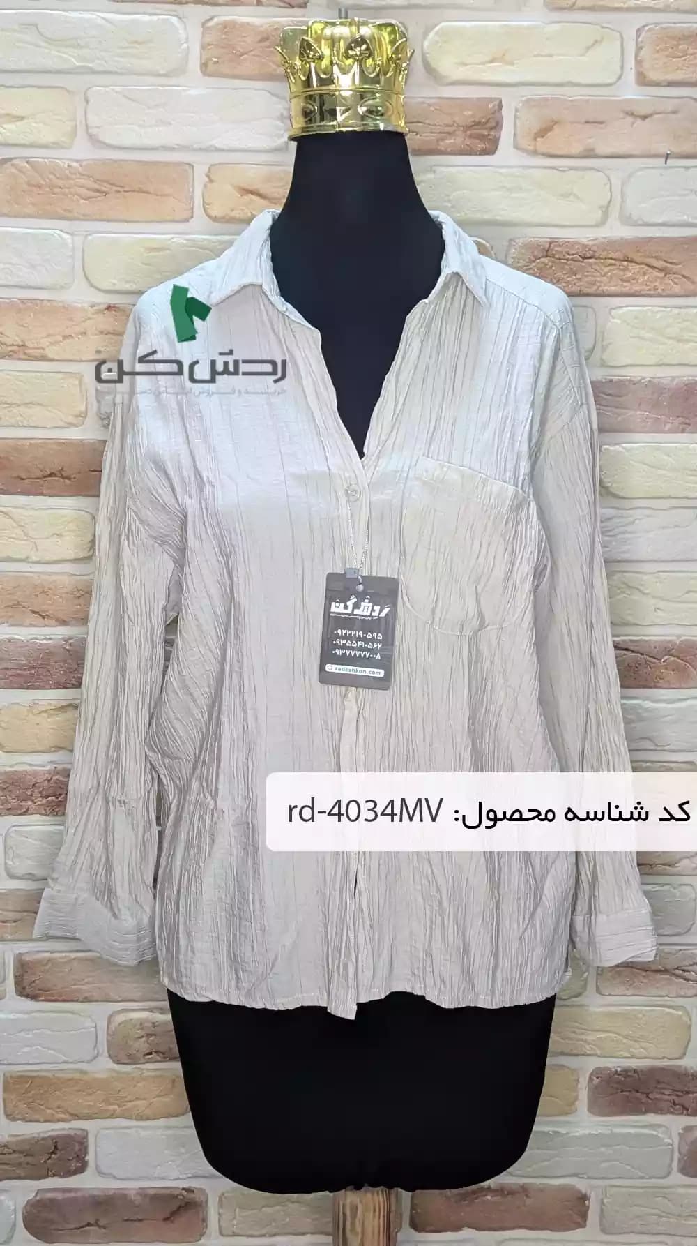 شومیز چروک زنانه دست دوم