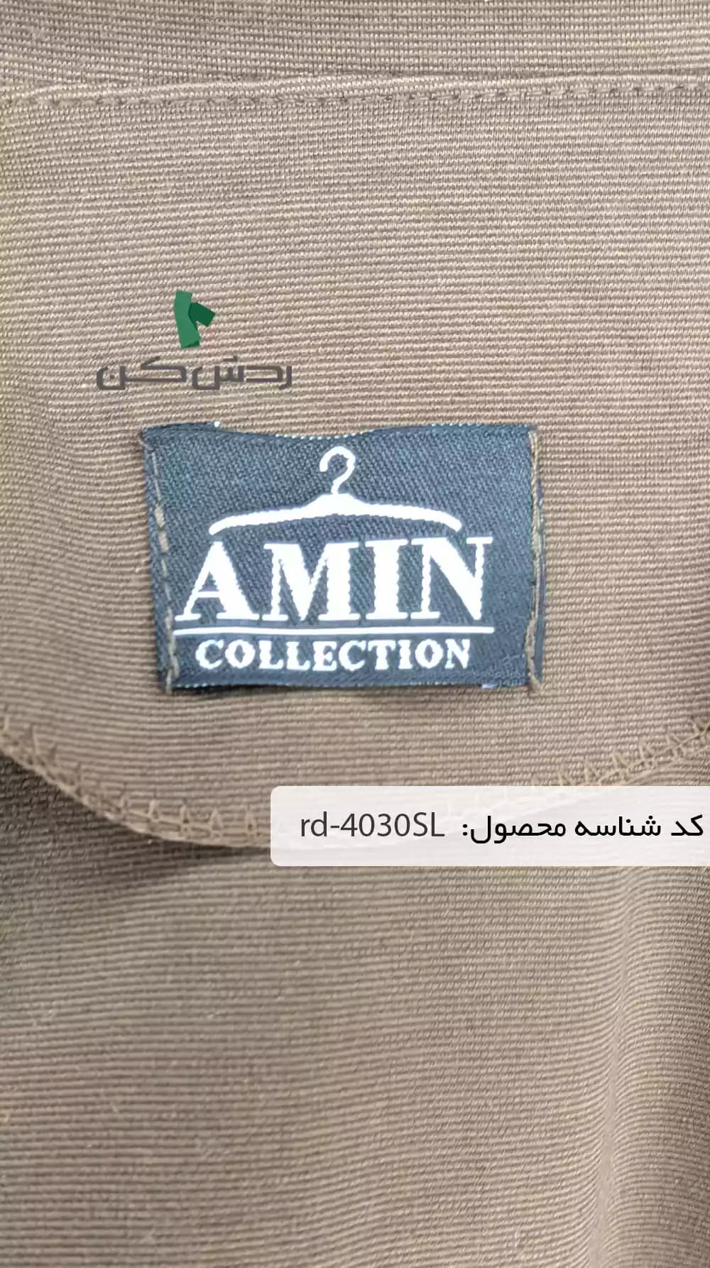 سویشرت و شلوار Amin زنانه دست دوم — تصویر ۵