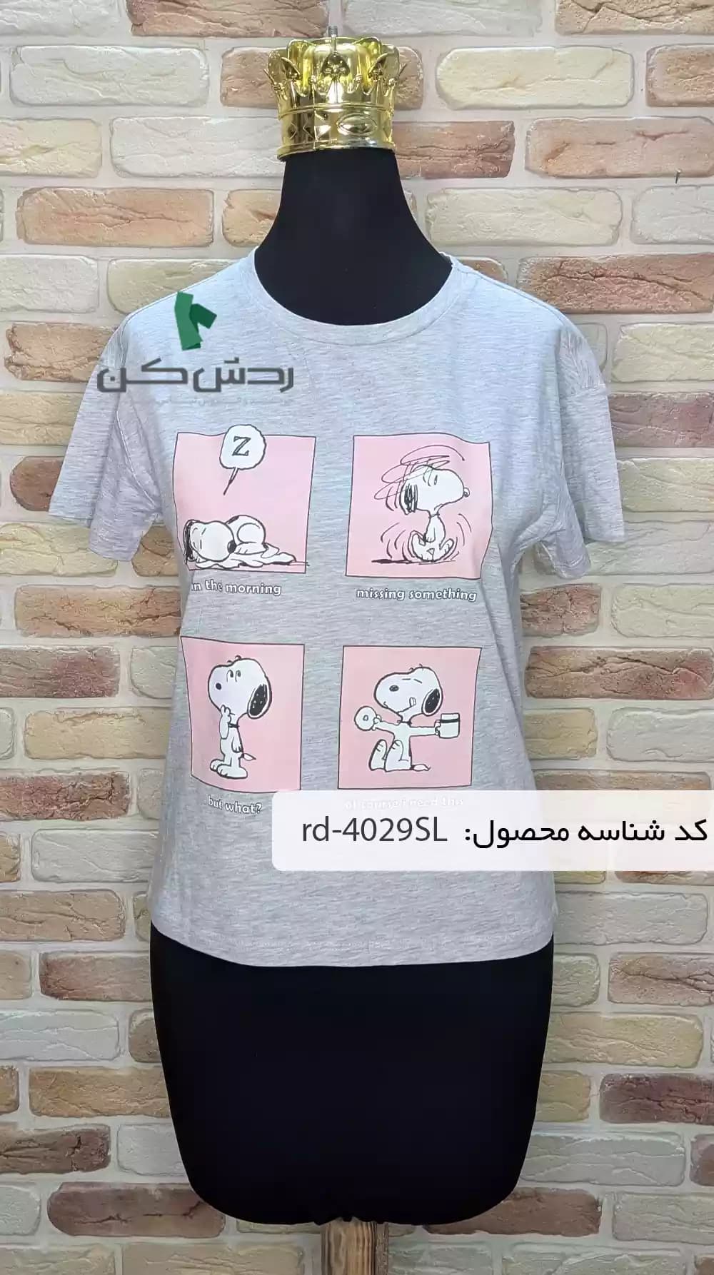 تیشرت و شلوار دخترانه دست دوم — تصویر ۷