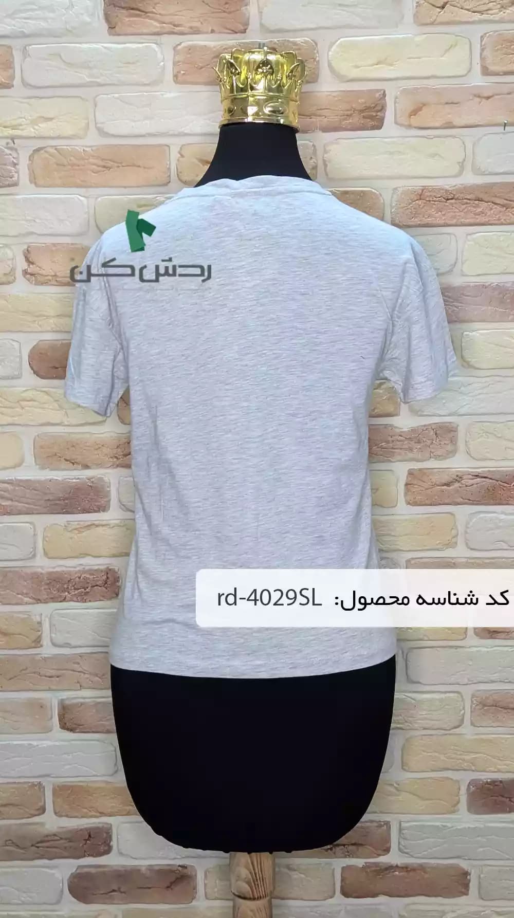 تیشرت و شلوار دخترانه دست دوم — تصویر ۲