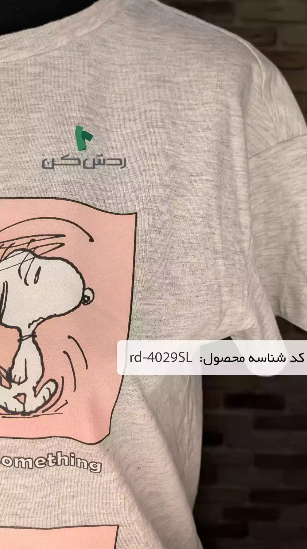 تیشرت و شلوار دخترانه دست دوم — تصویر ۳